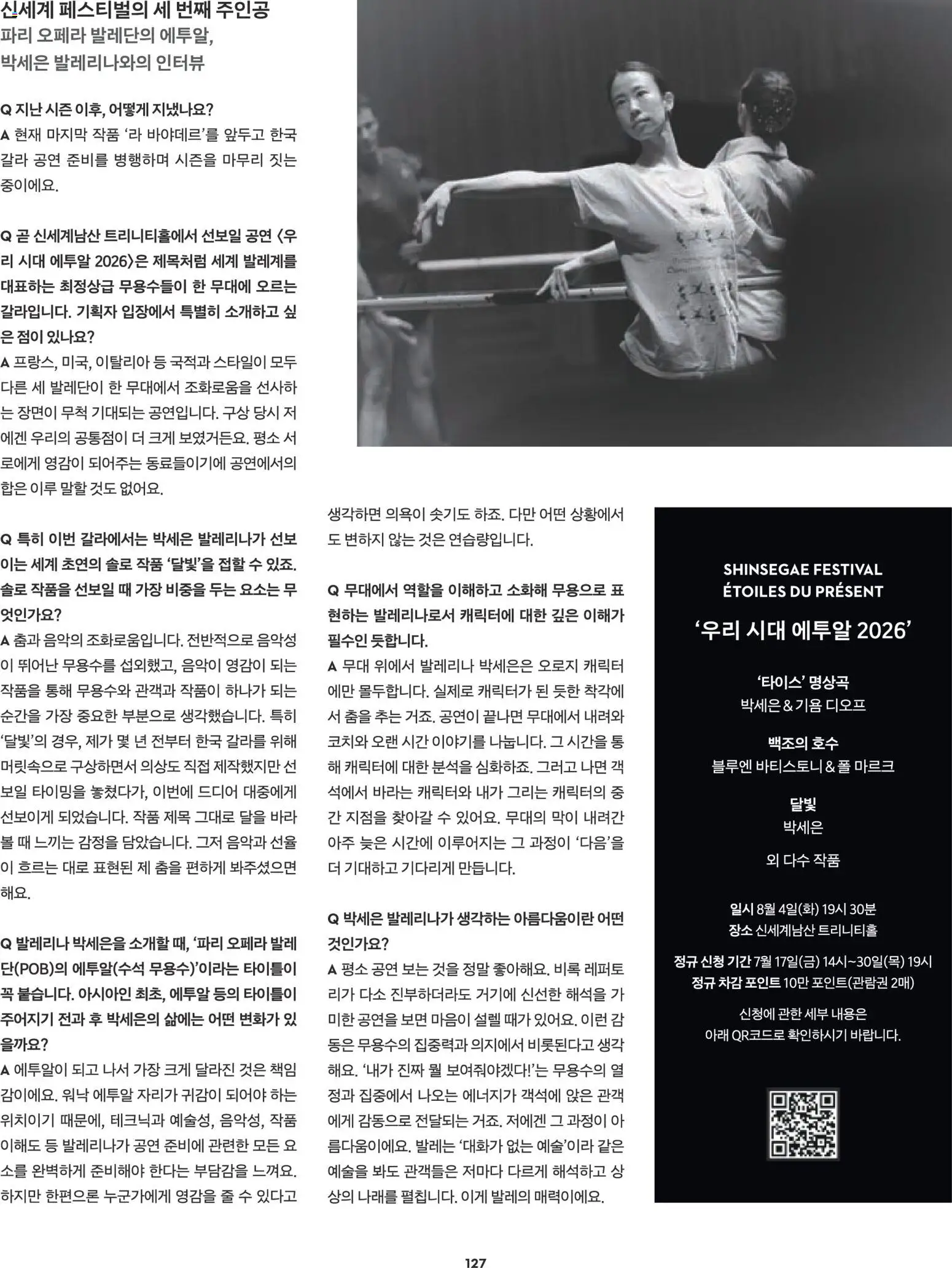  | 페이지: 111 | 상품: 감