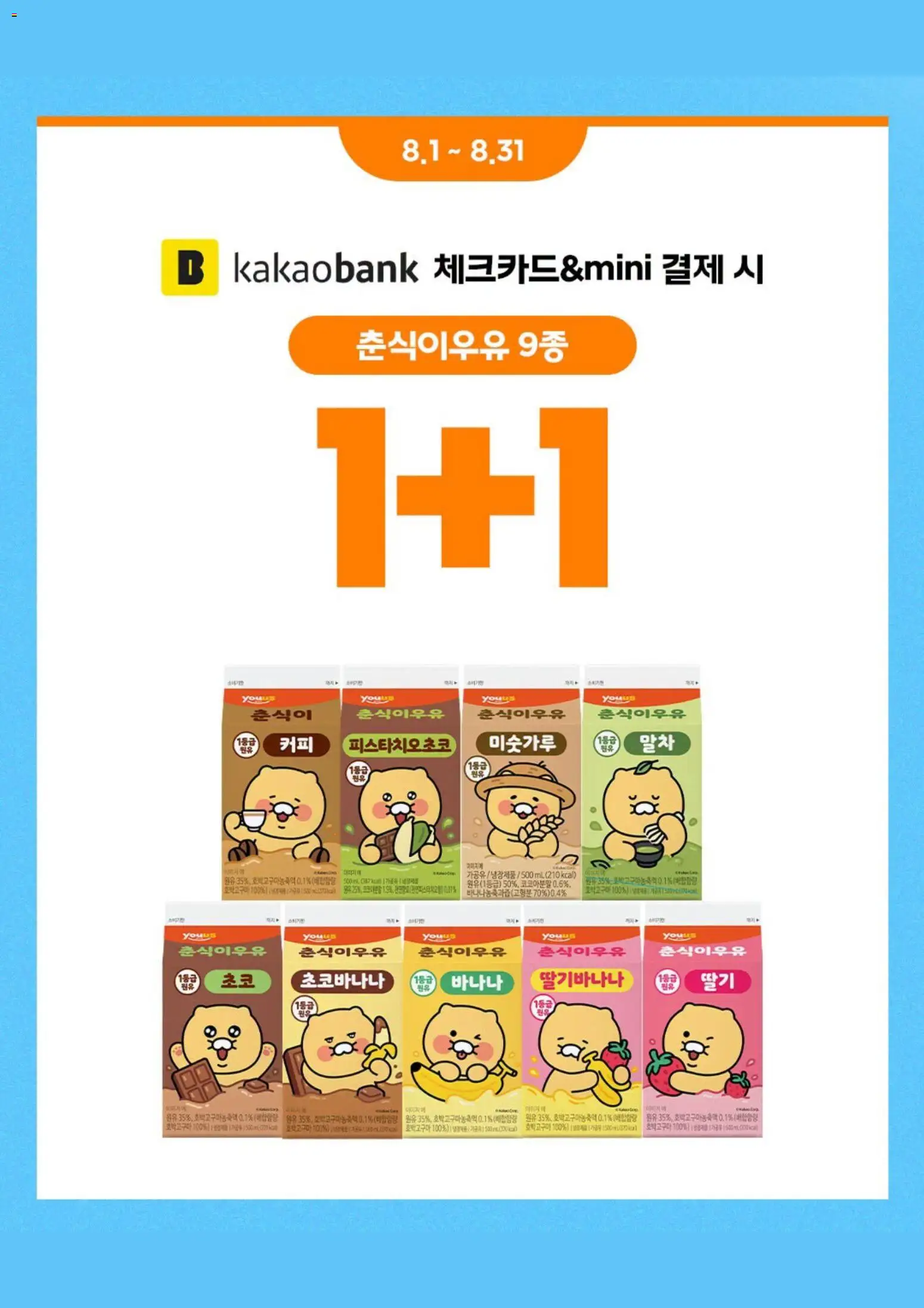  | 페이지: 8