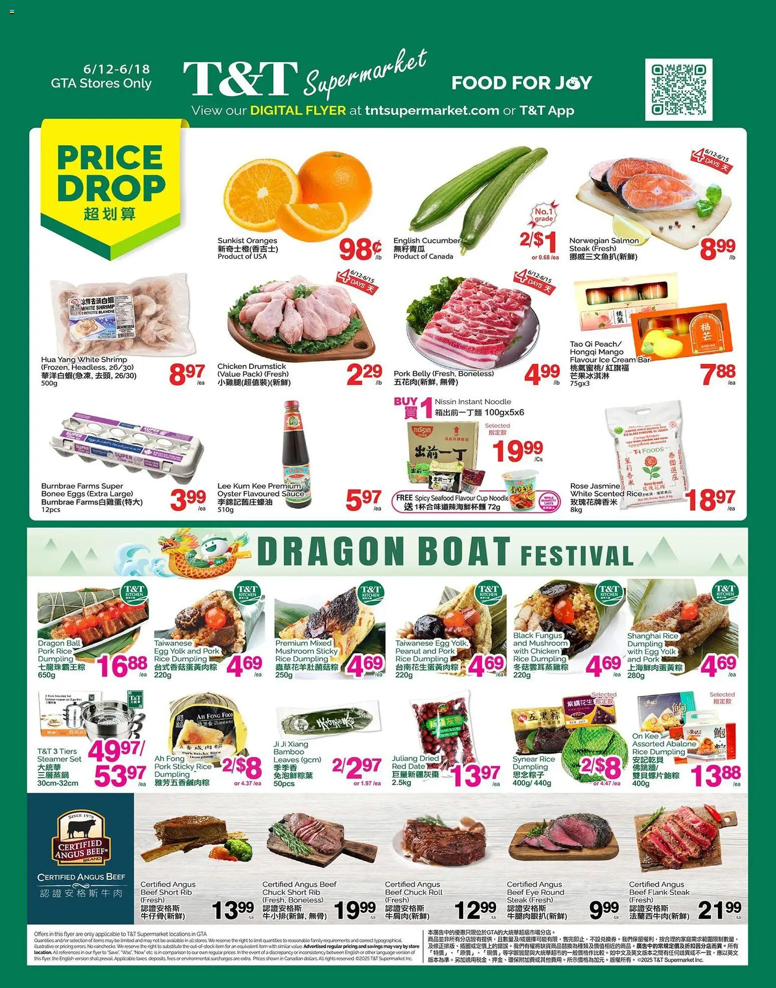 T&T Supermarket flyer valid from 12.06.2026 | Page: 1 | Products: Cream, Ice cream, Eggs, Oranges