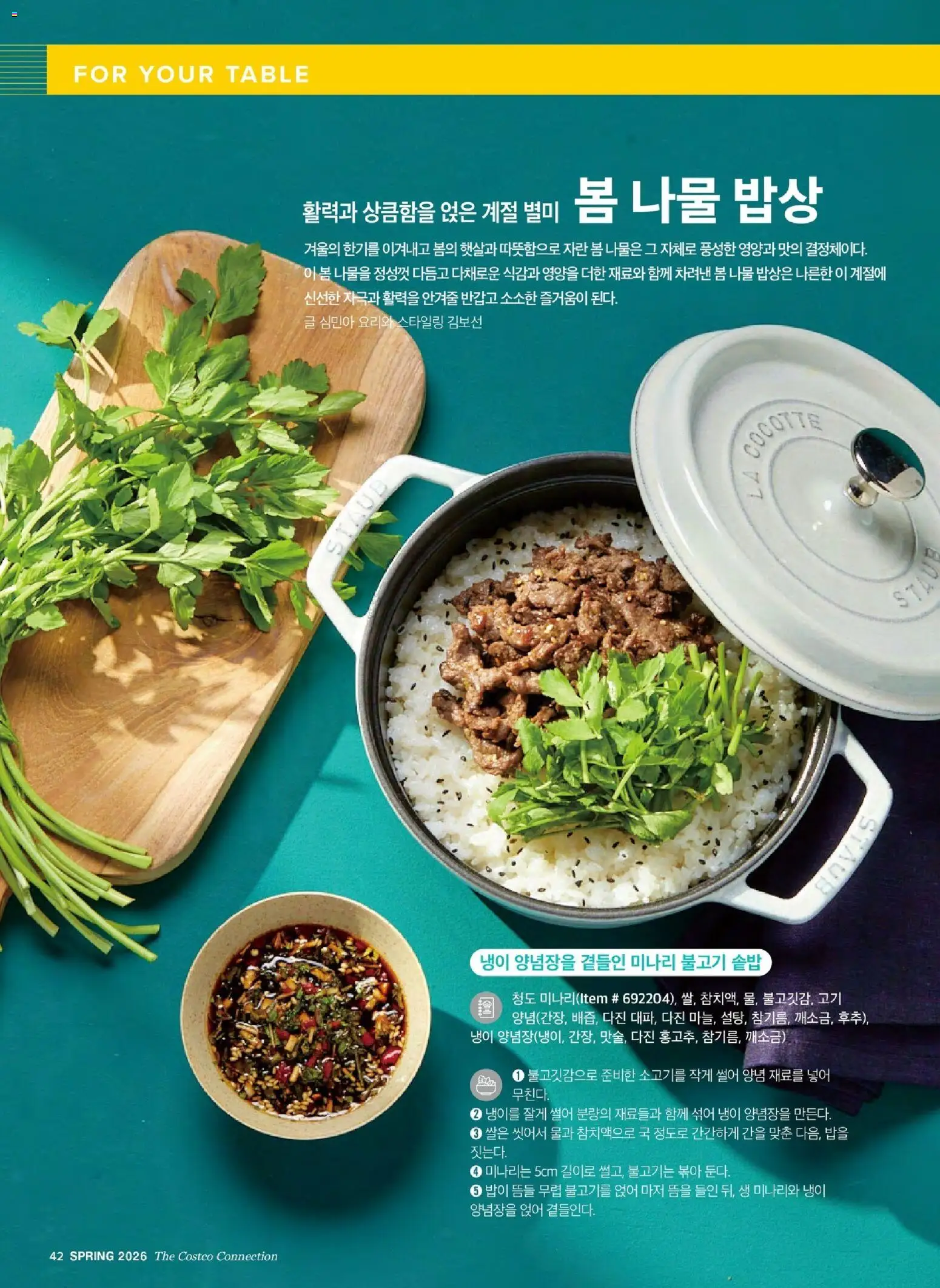  | 페이지: 44
