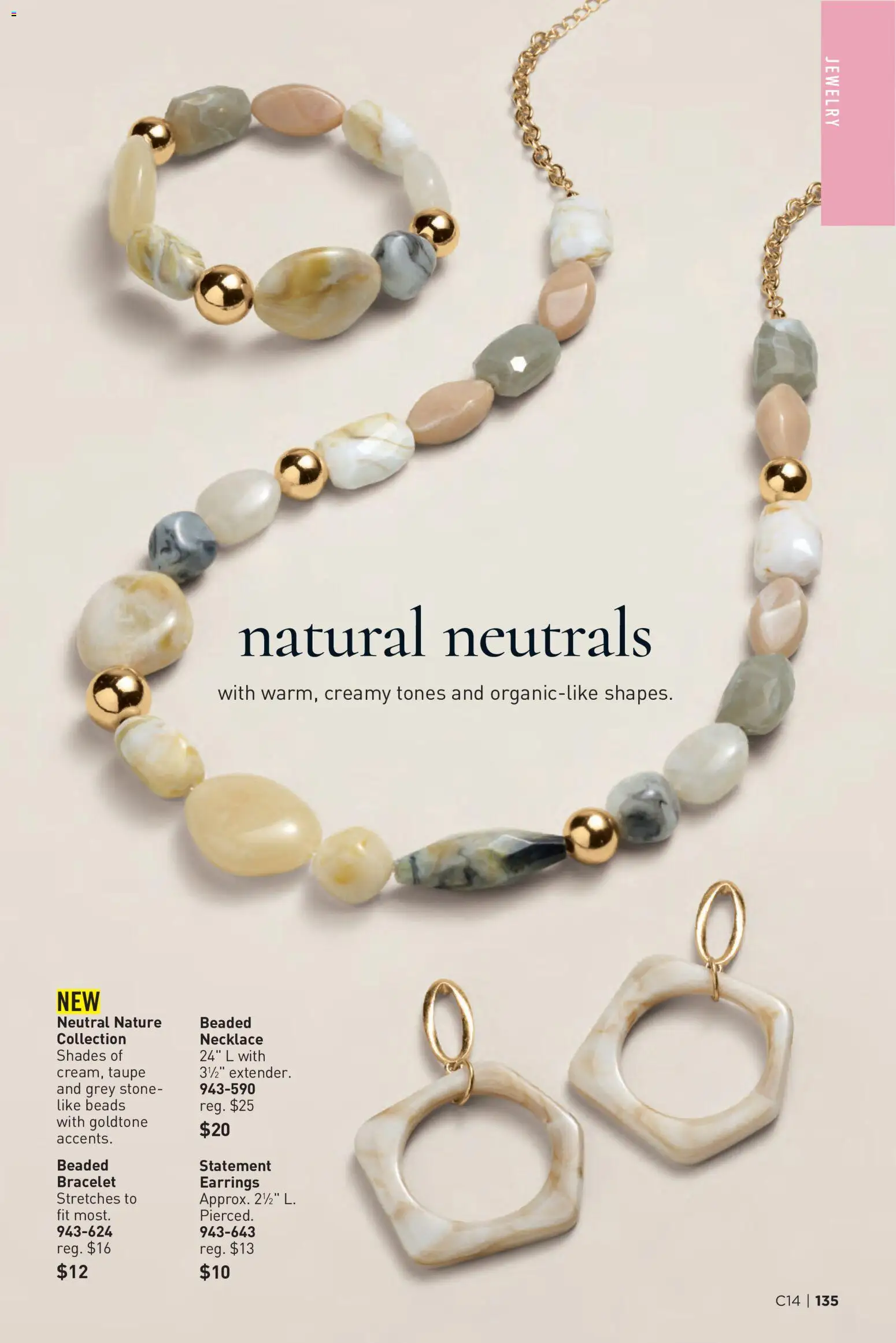 The new Avon flyer is now online. See all July offers on your mobile and save! | United States
