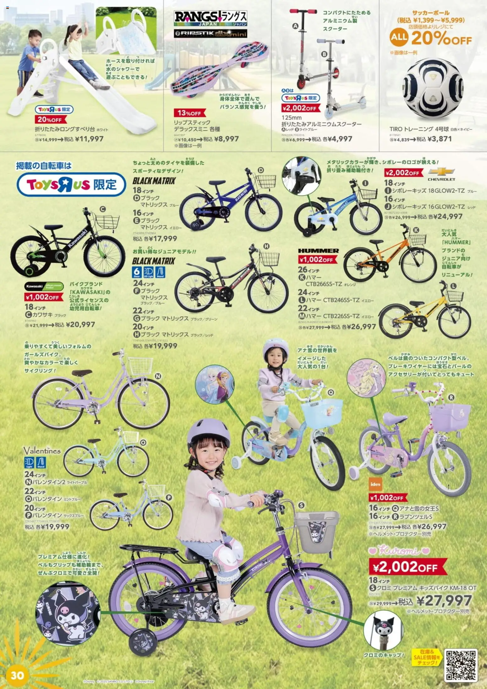 {H1} | ページ: 30 | 製品: オレンジ
