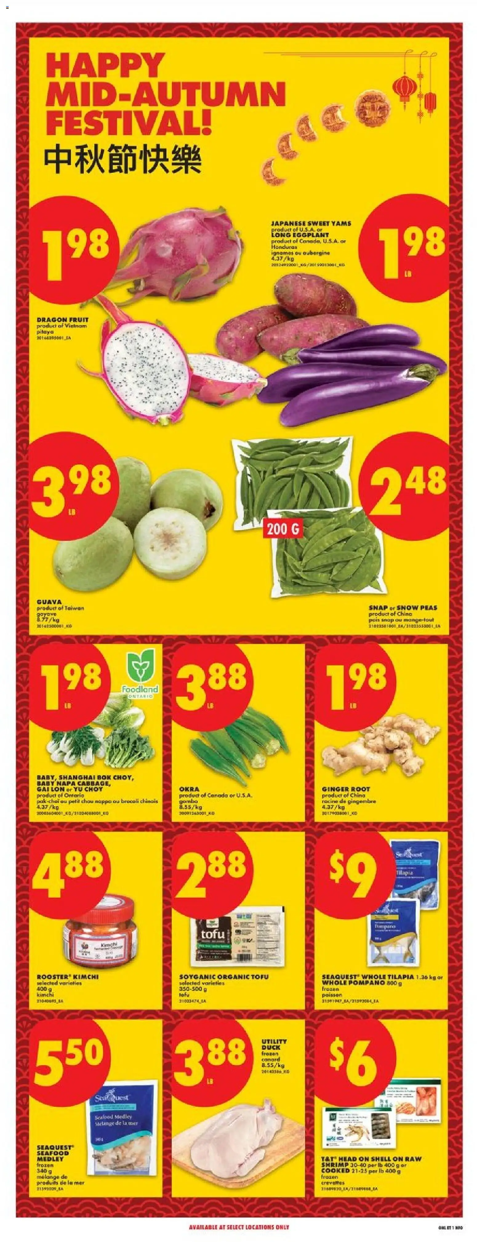 No Frills flyer valid from Sep 3, 2026 | Page: 15 | Products: Tilapia, Frozen shrimp, Ginger, Duck