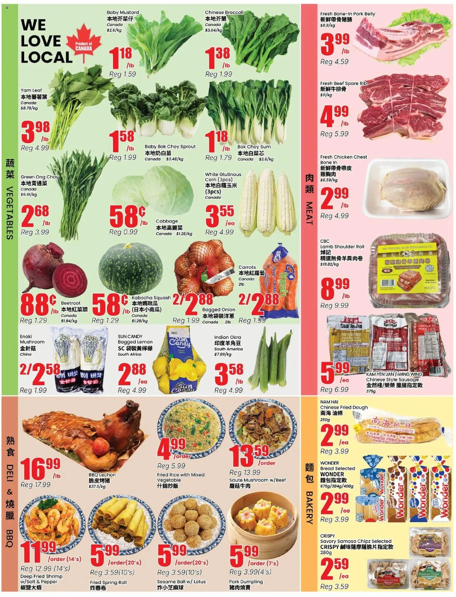 Btrust Supermarket flyer valid from Sep 4, 2026 | Page: 3 | Products: Pepper, Lamb, Shrimp, Dumpling