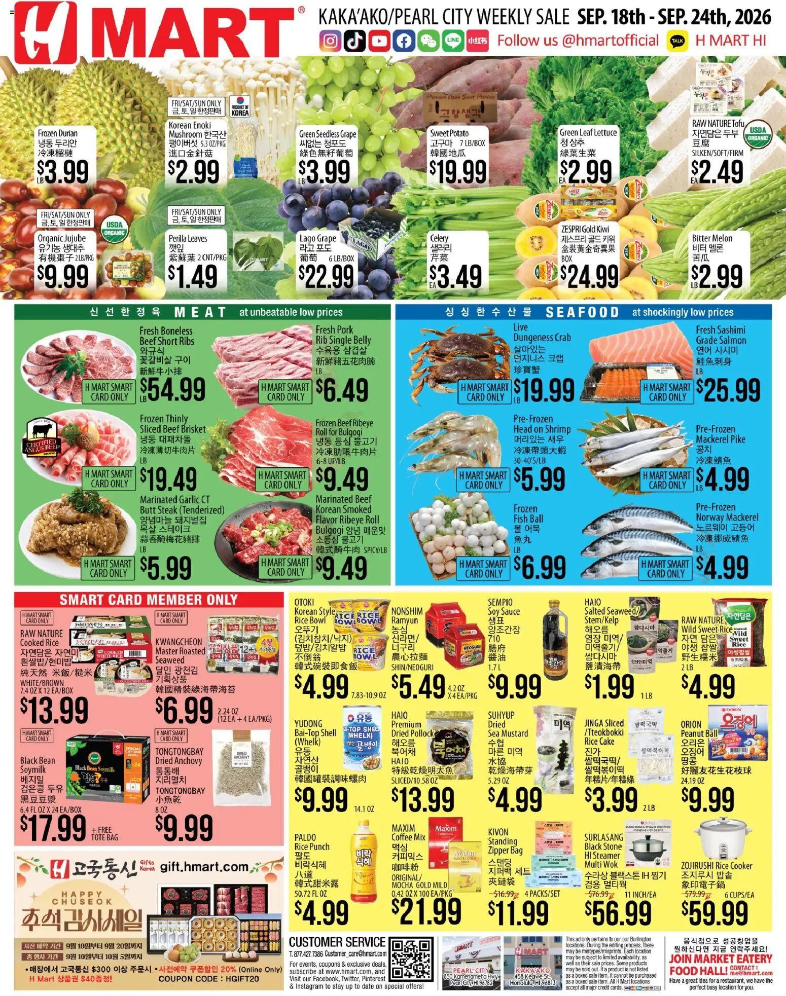 Hmart Weekly Ad - ENGLISH/KOREAN - HI - valid from 09/18/2026 | Page: 1 | Products: Cake, Celery, Steamer, Bag