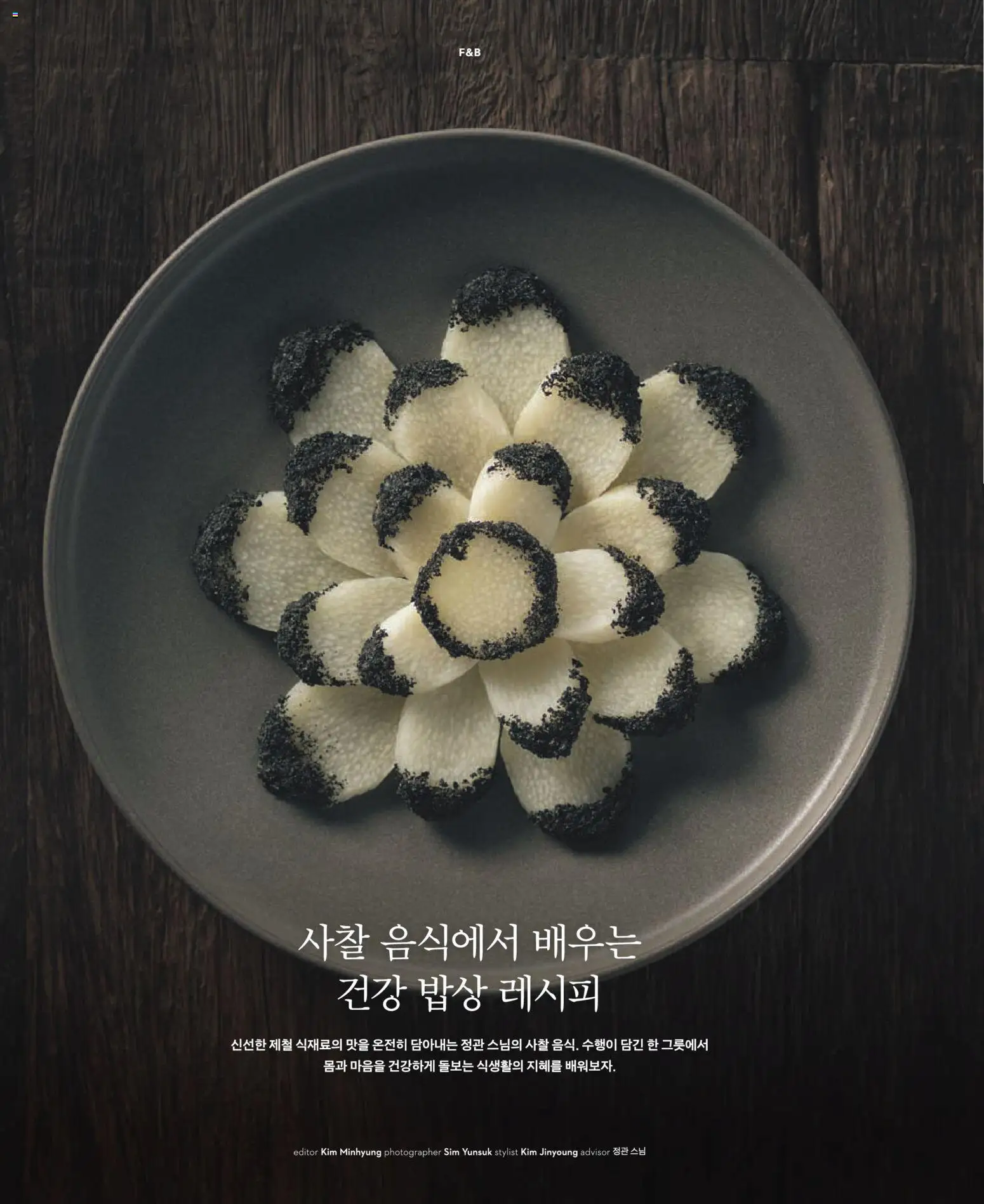  | 페이지: 112