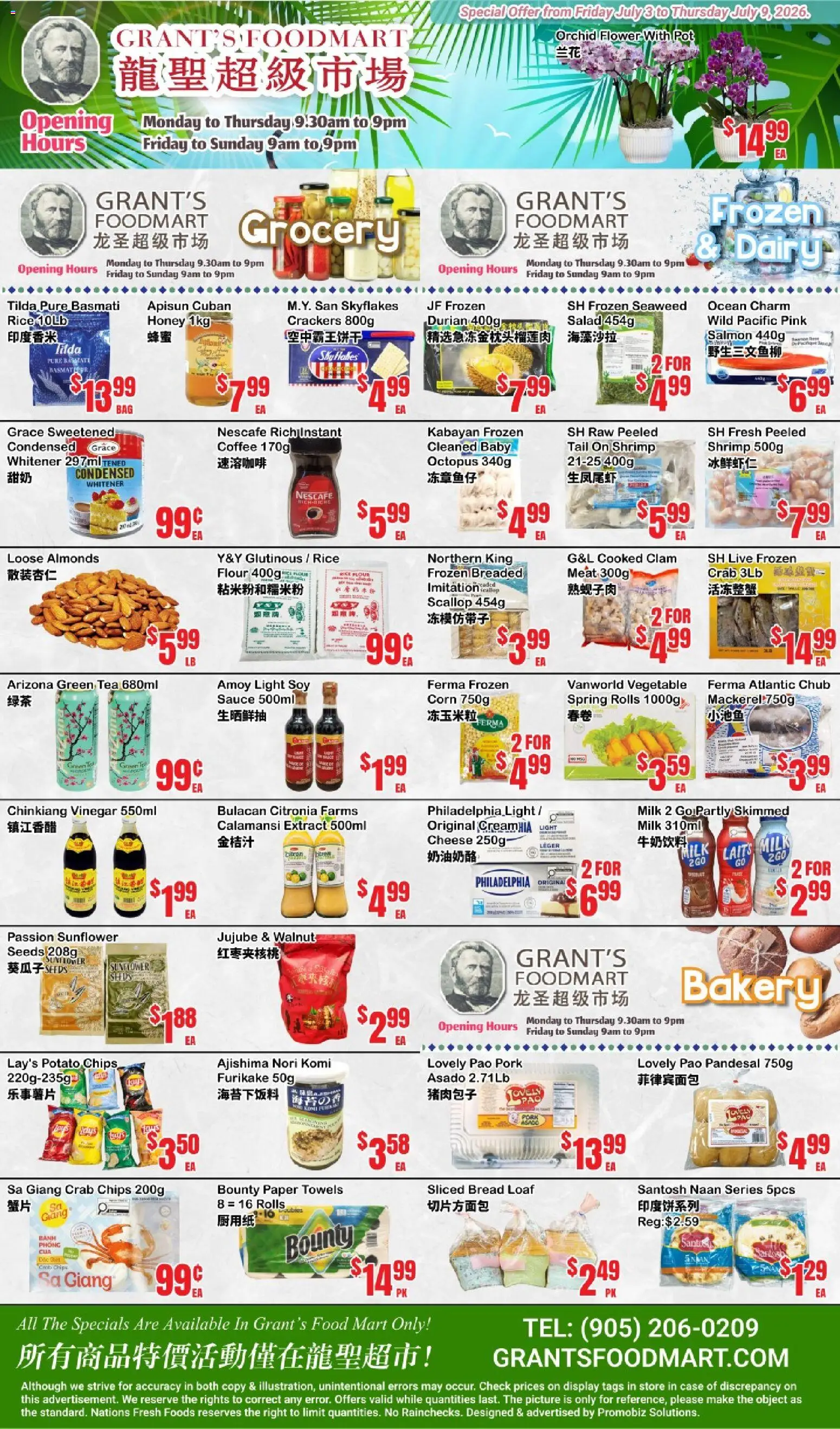 Oceans flyer valid from Jul 3, 2026 | Page: 2 | Products: Rice, Tea, Salad, Case