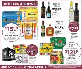 Preview of Fry's Food weekly ads valid from 07/29/2026 | Page: 14