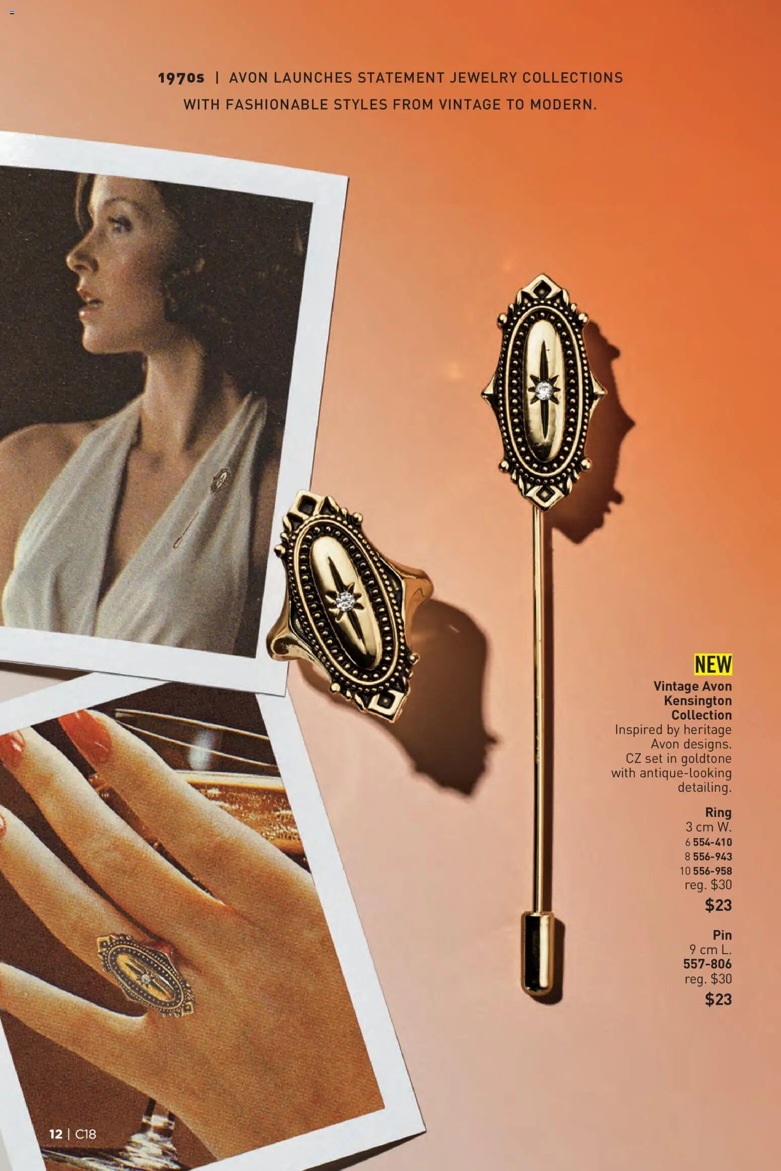 Avon flyer valid from Aug 27, 2026 | Page: 12