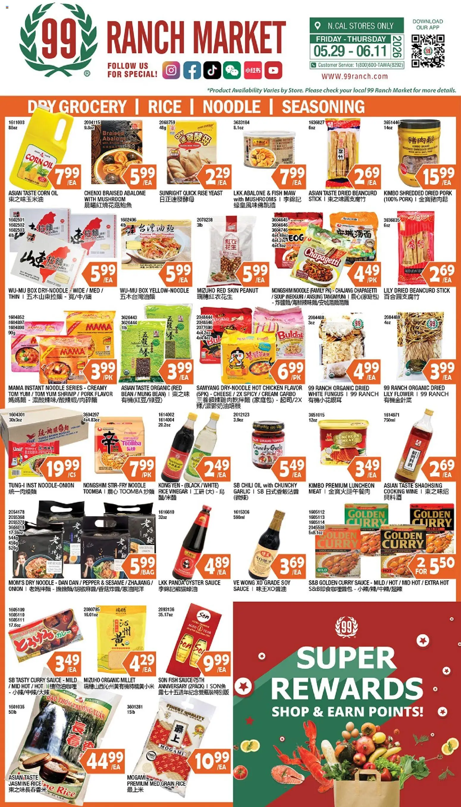 99 Ranch Market Dry Grocery | Rice | Noodle | Seasoning - valid from 29.05.2026 | Page: 1 | Products: Mushrooms, Box, Fish, Onion