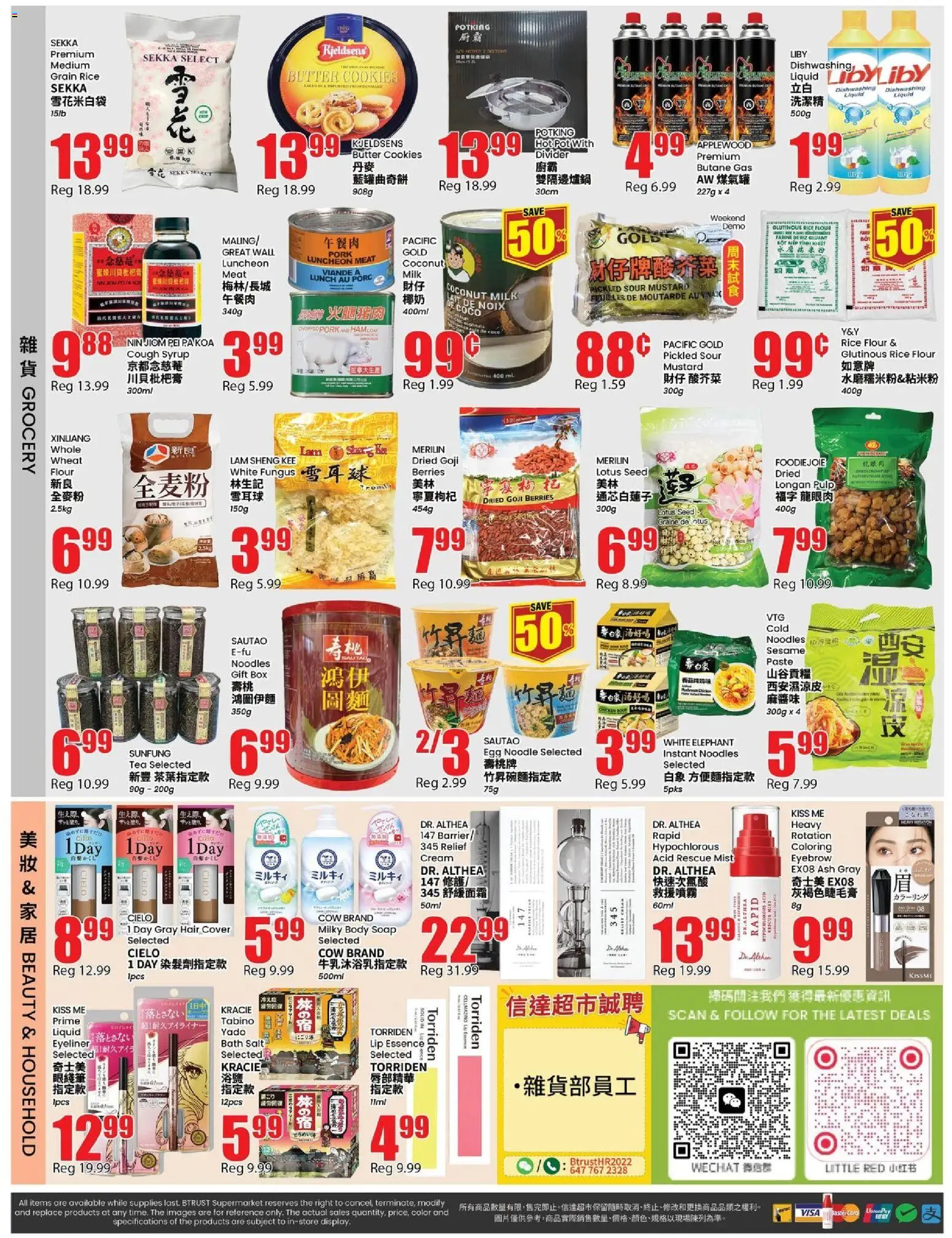 Btrust Supermarket flyer valid from Oct 9, 2026 | Page: 4