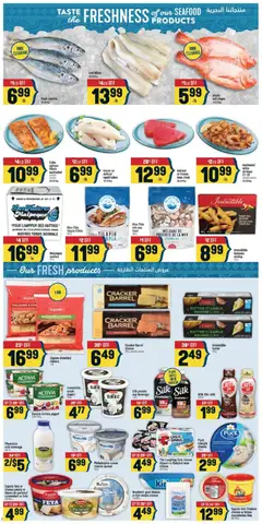 Preview of Adonis weekly flyer from shop Adonis valid from Jul 23, 2026 | Page: 4