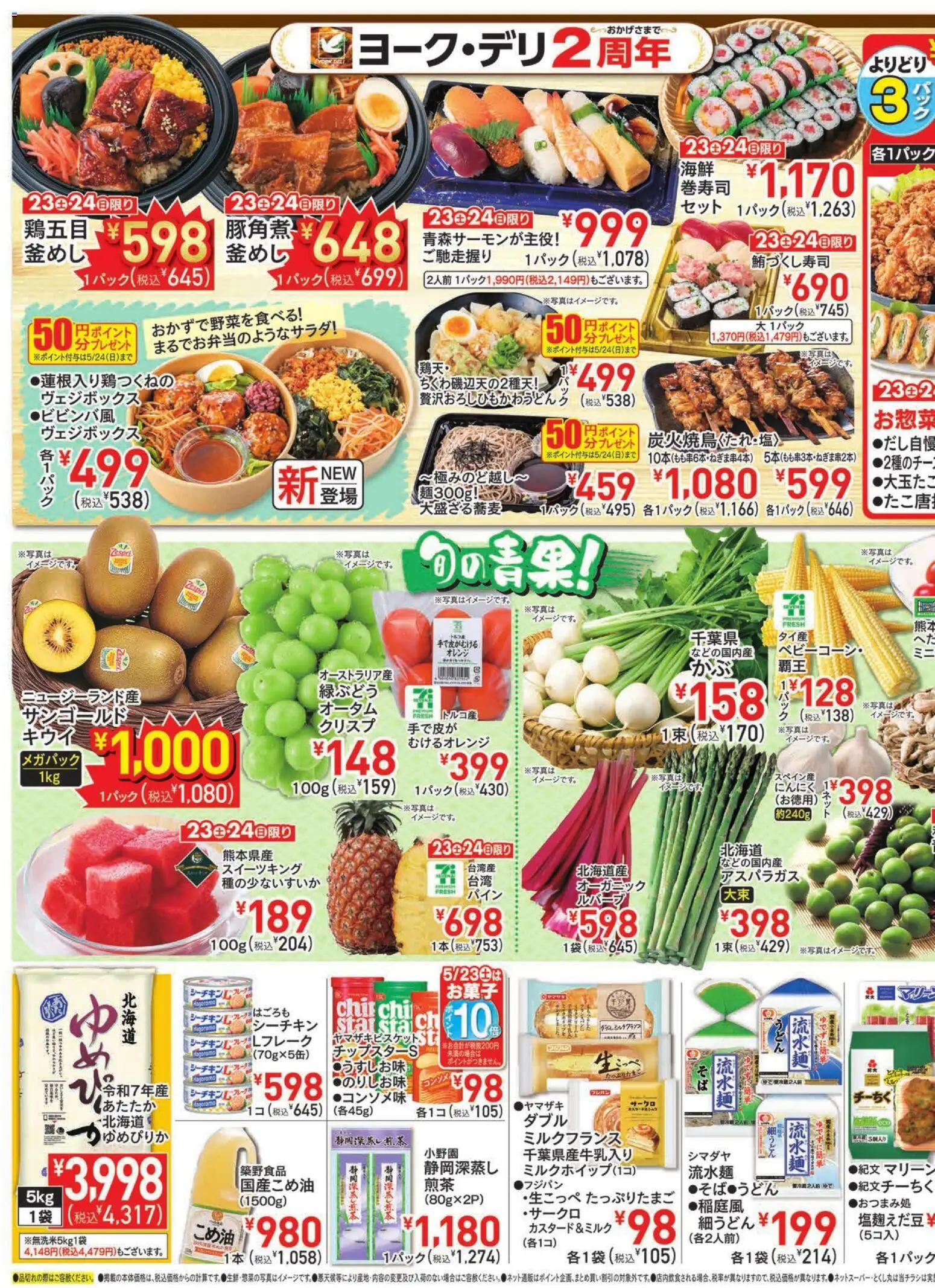 {H1} | ページ: 3 | 製品: オレンジ