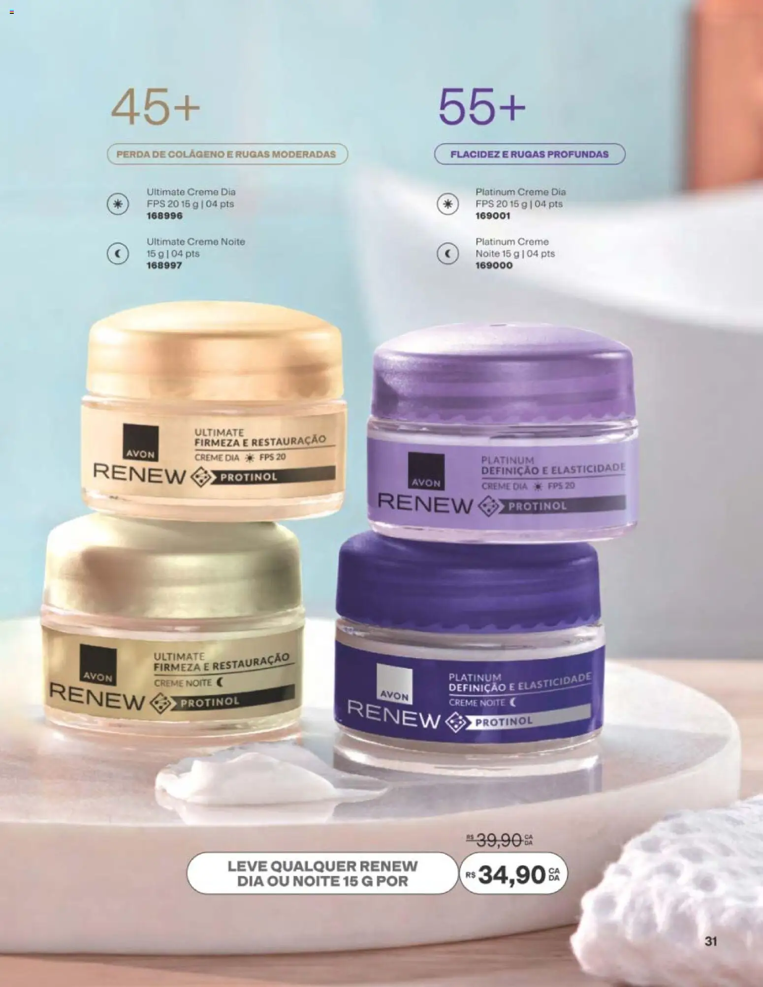 Avon Folheto - válido de 29/06/2026 | Página: 31 | Produtos: Colágeno, Creme