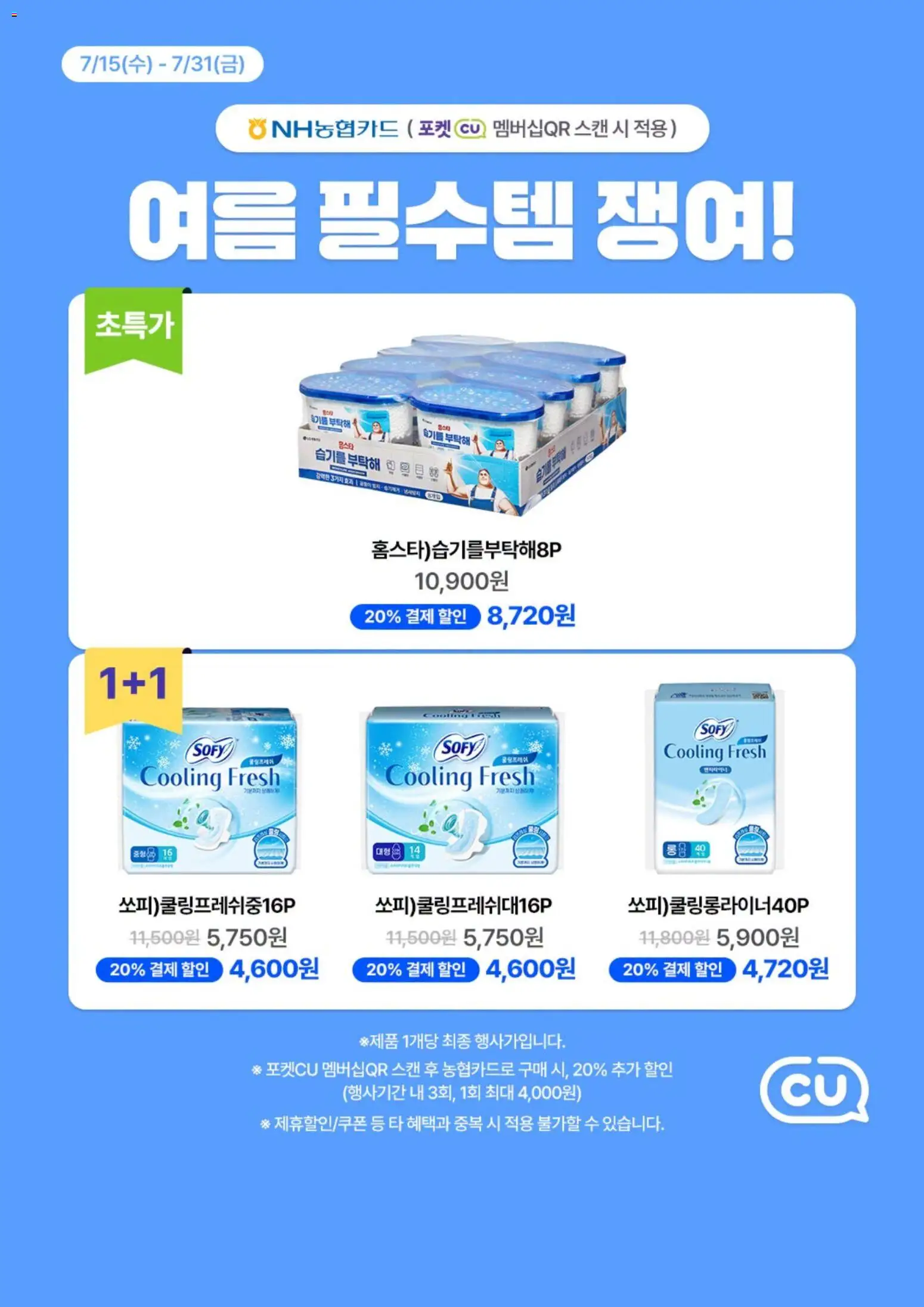  | 페이지: 5