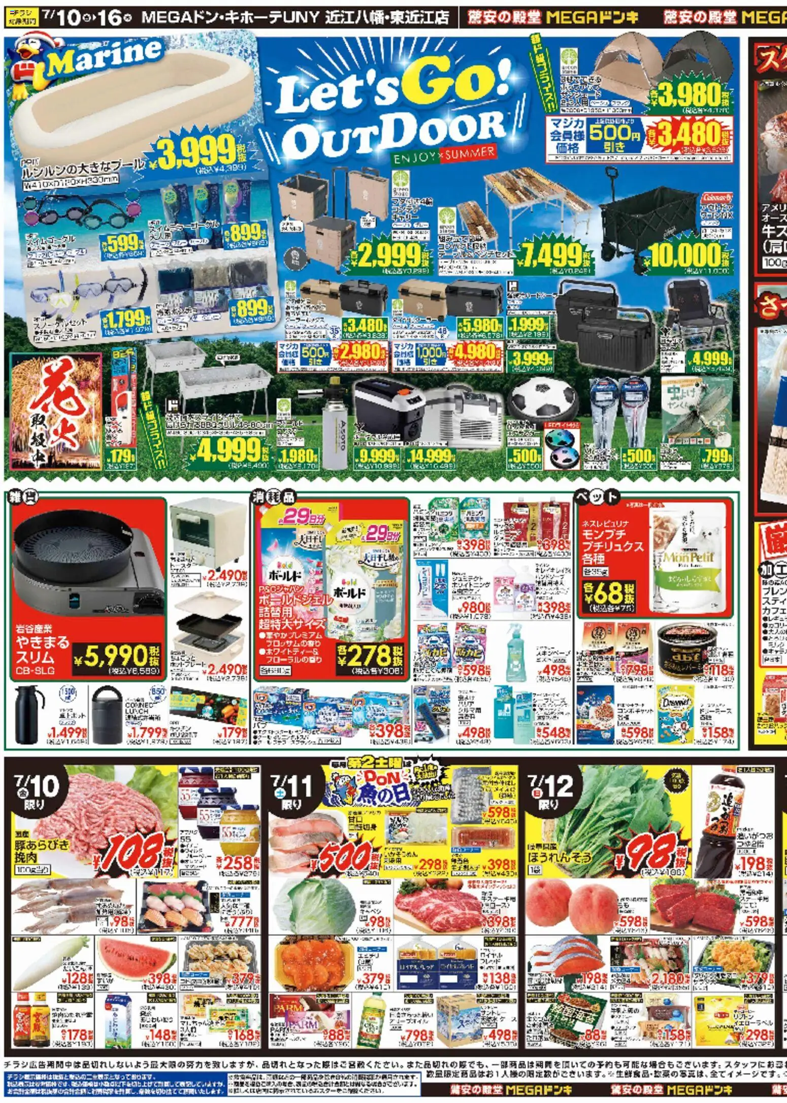 {H1} | ページ: 3 | 製品: ハンドソープ, コーヒー, ホワイトニング