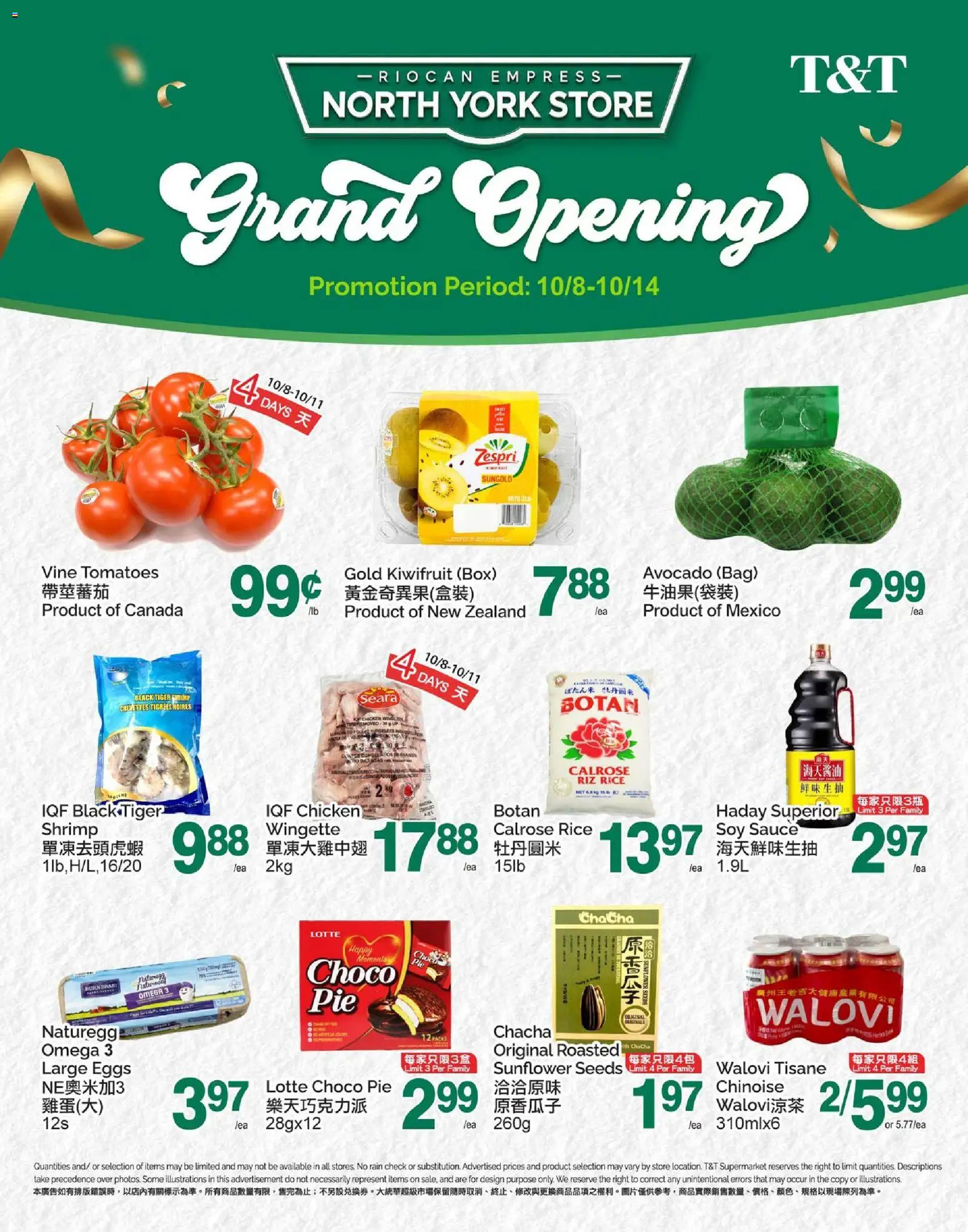 T&T Supermarket flyer valid from Oct 8, 2026 | Page: 1