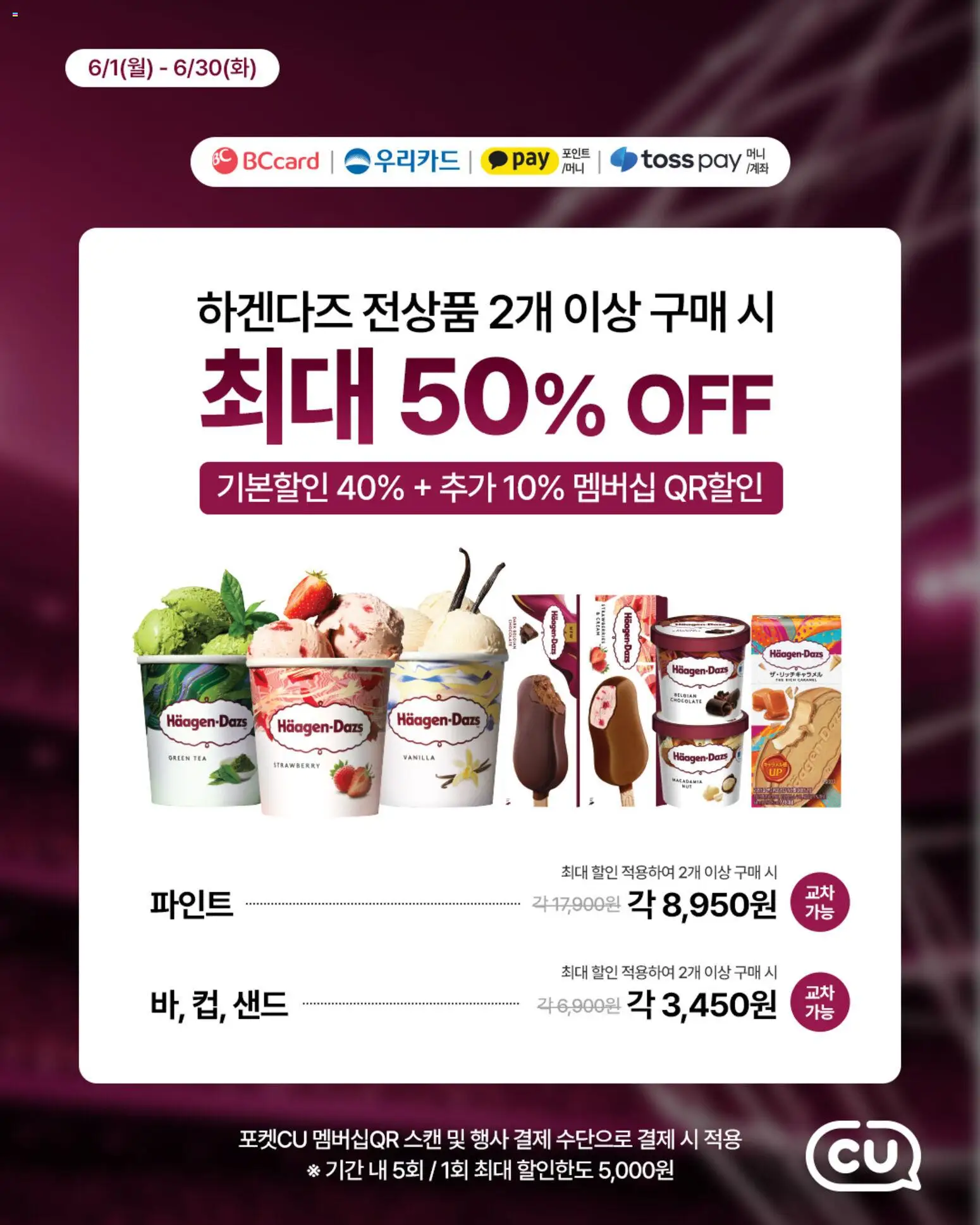  | 페이지: 2