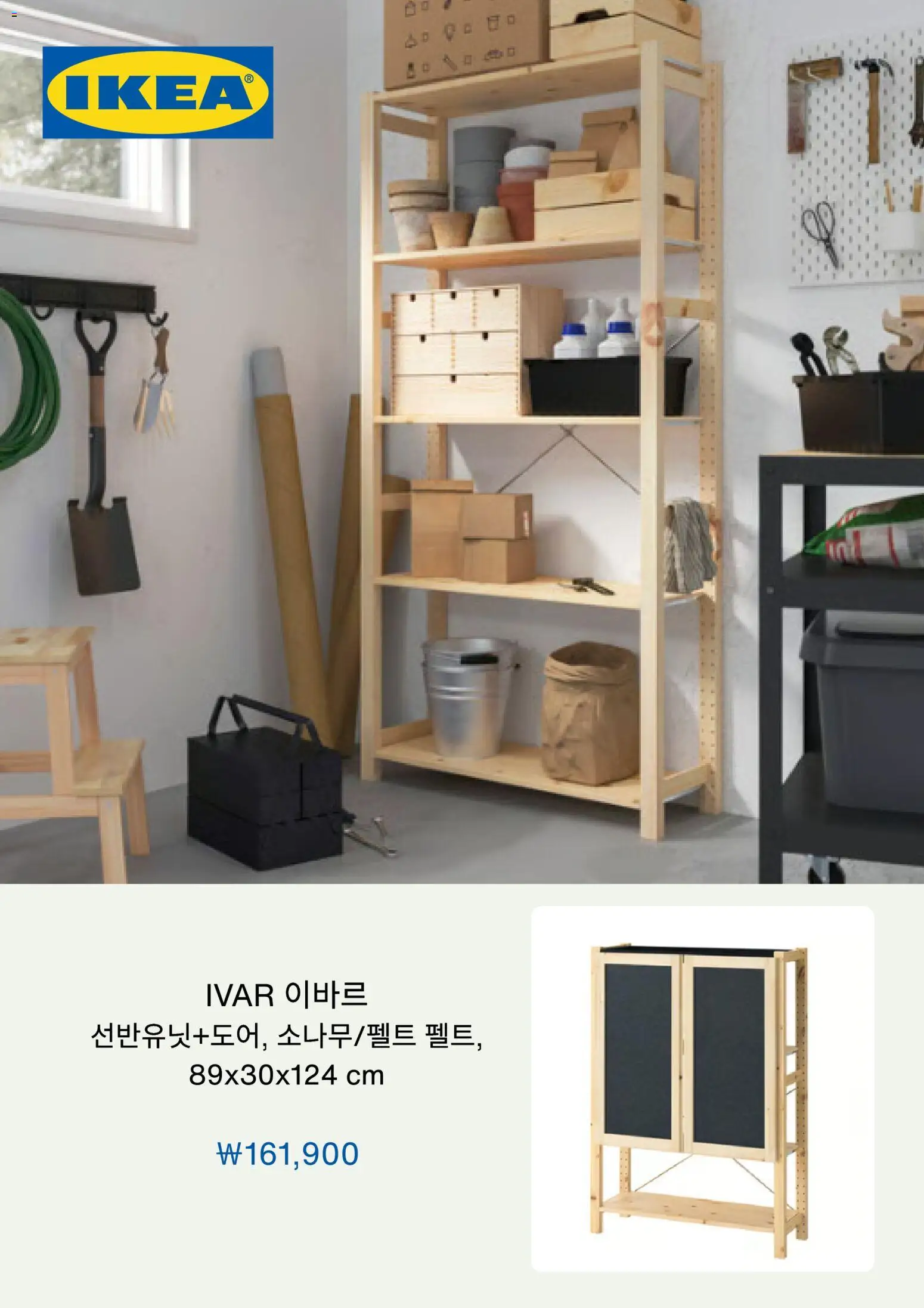{H1}-2026/10/08부터 유효 | 페이지: 3