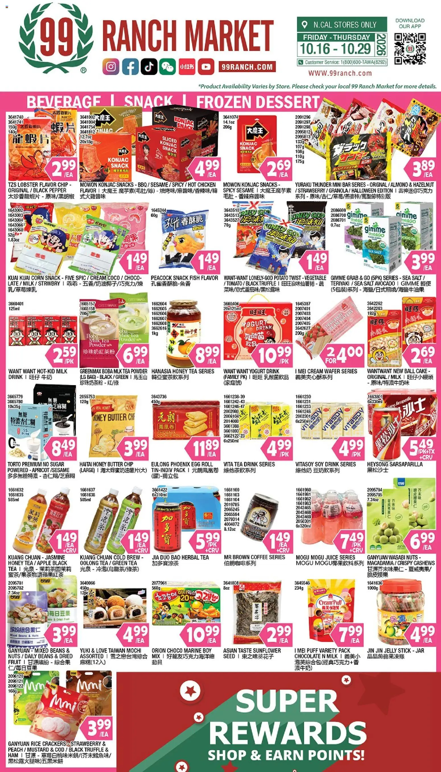 99 Ranch Market Weekly Ad - valid from 10/16/2026 | Page: 5