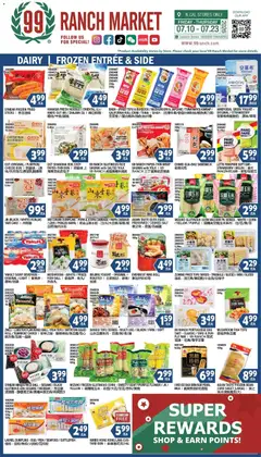Preview of 99 Ranch Market weekly ads valid from 07/17/2026 | Page: 1
