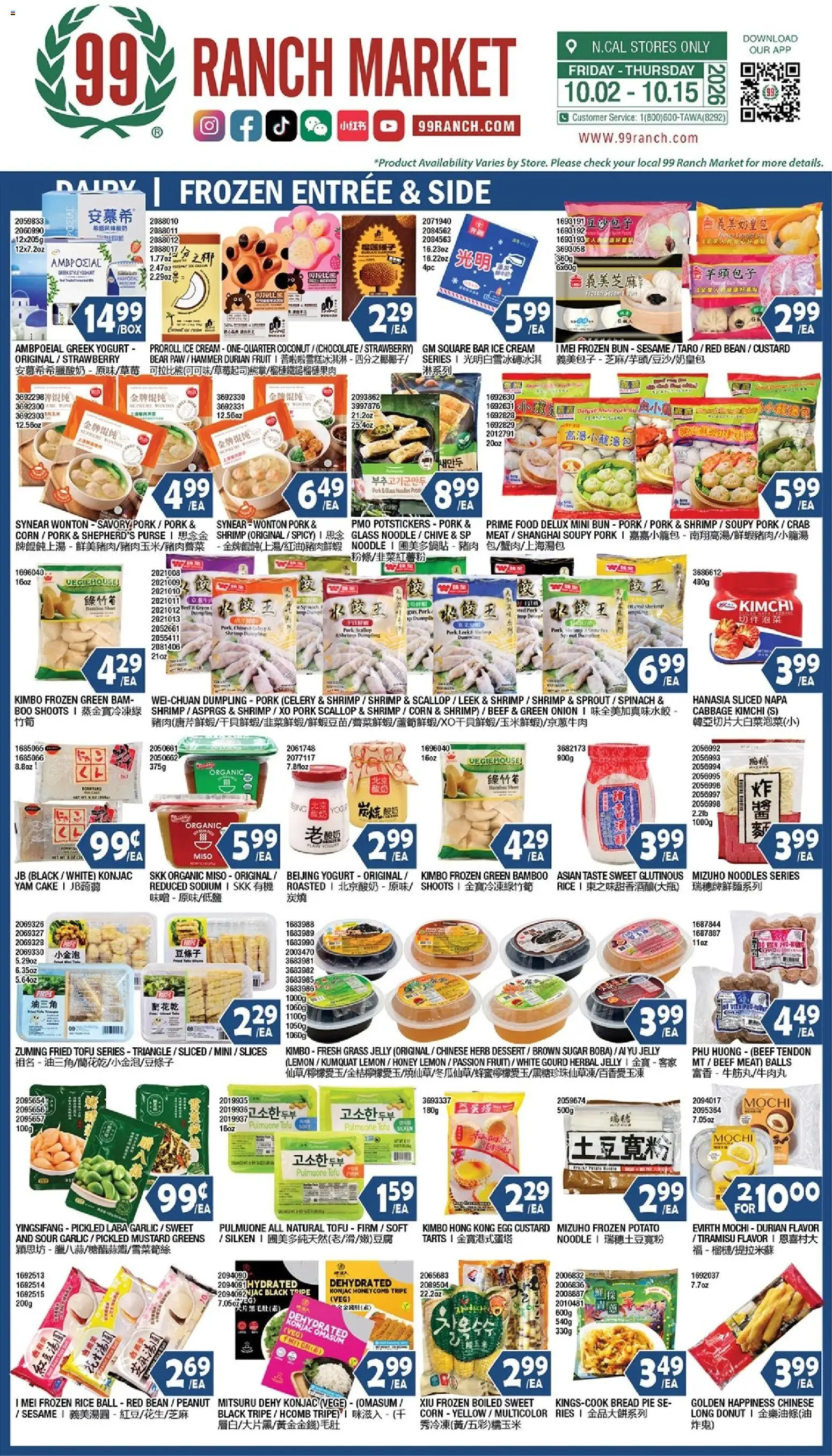99 Ranch Market Weekly Ad - valid from 10/09/2026 | Page: 6