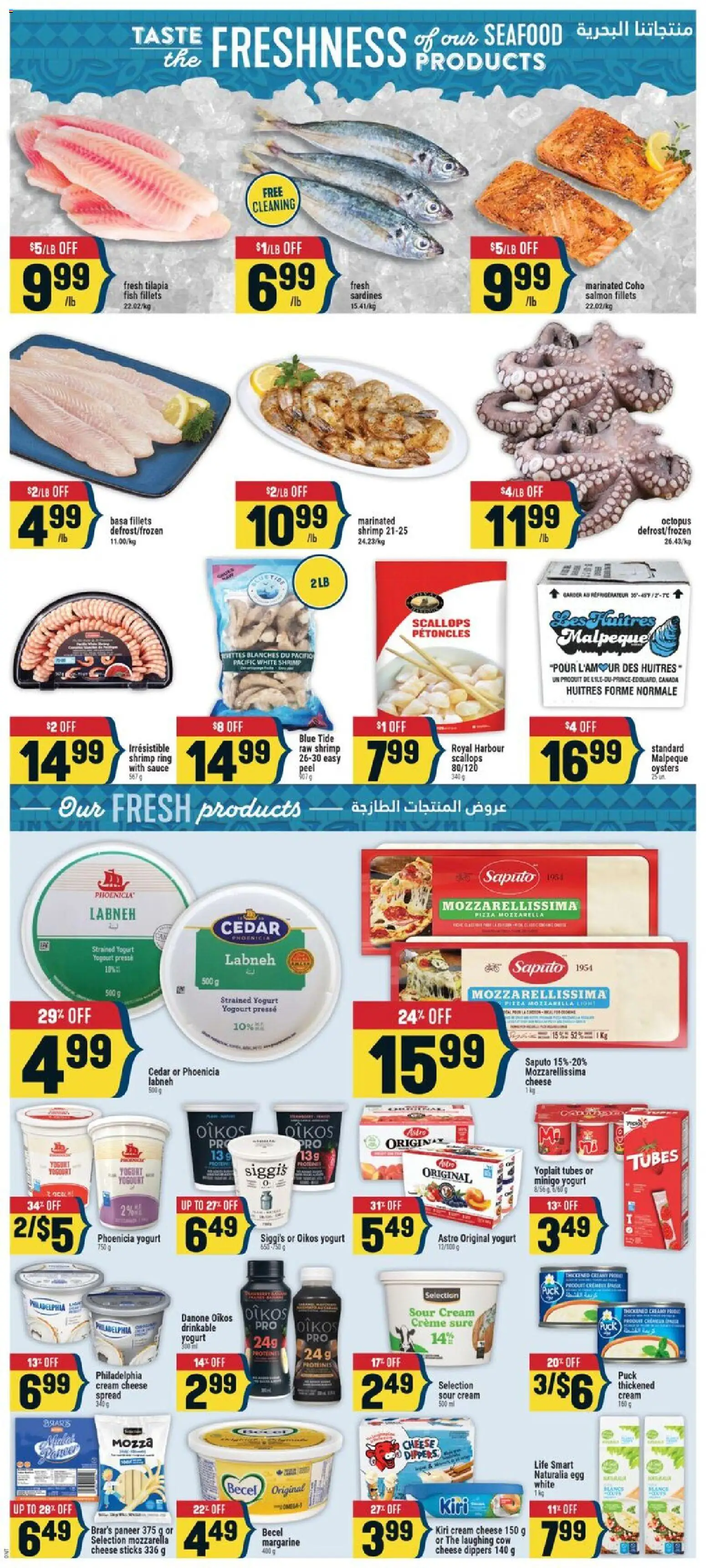 Adonis flyer valid from Oct 22, 2026 | Page: 4