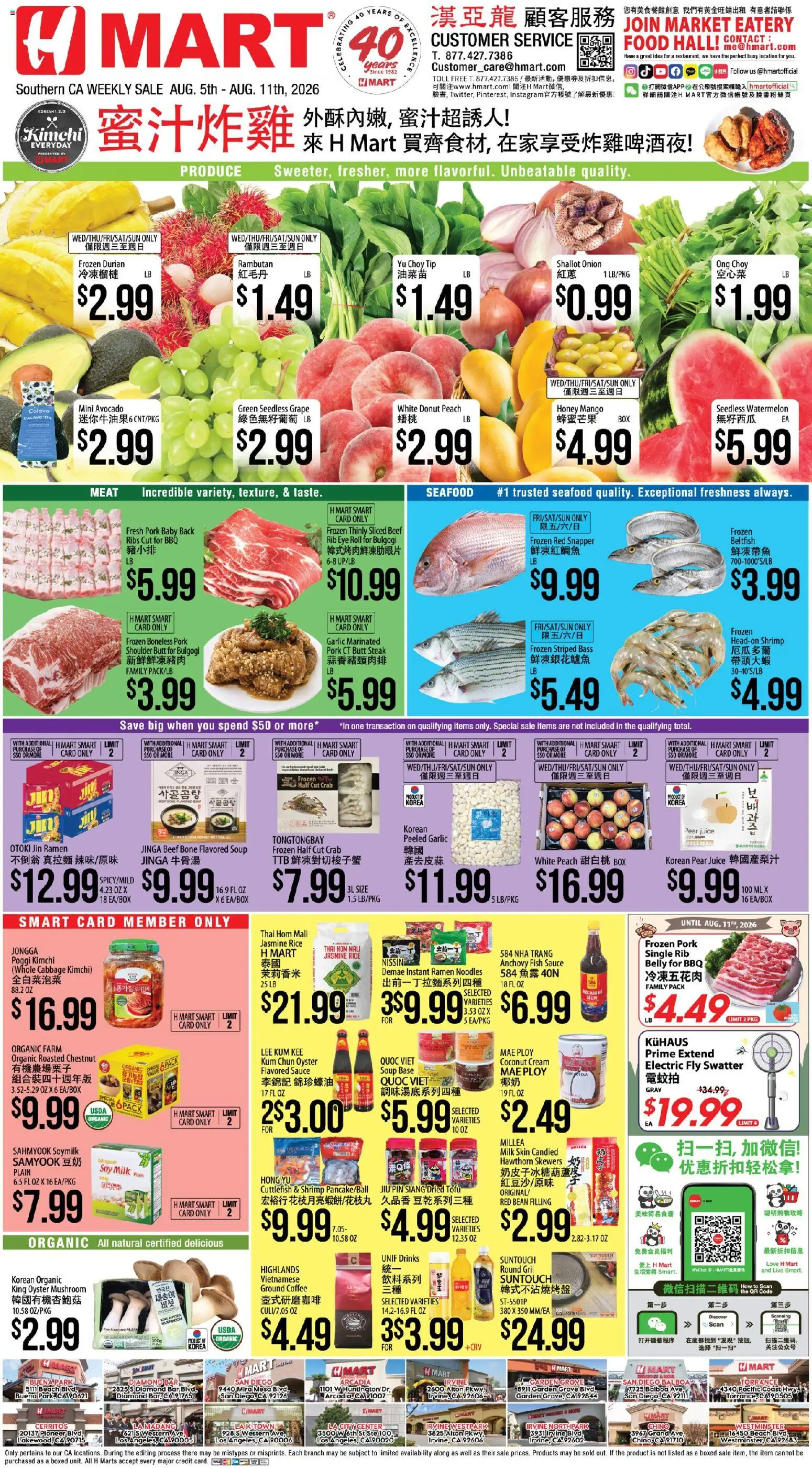 Hmart CHINESE - valid from 08/05/2026 | Page: 1 | Products: Pork, Fish, Sauce, Pear