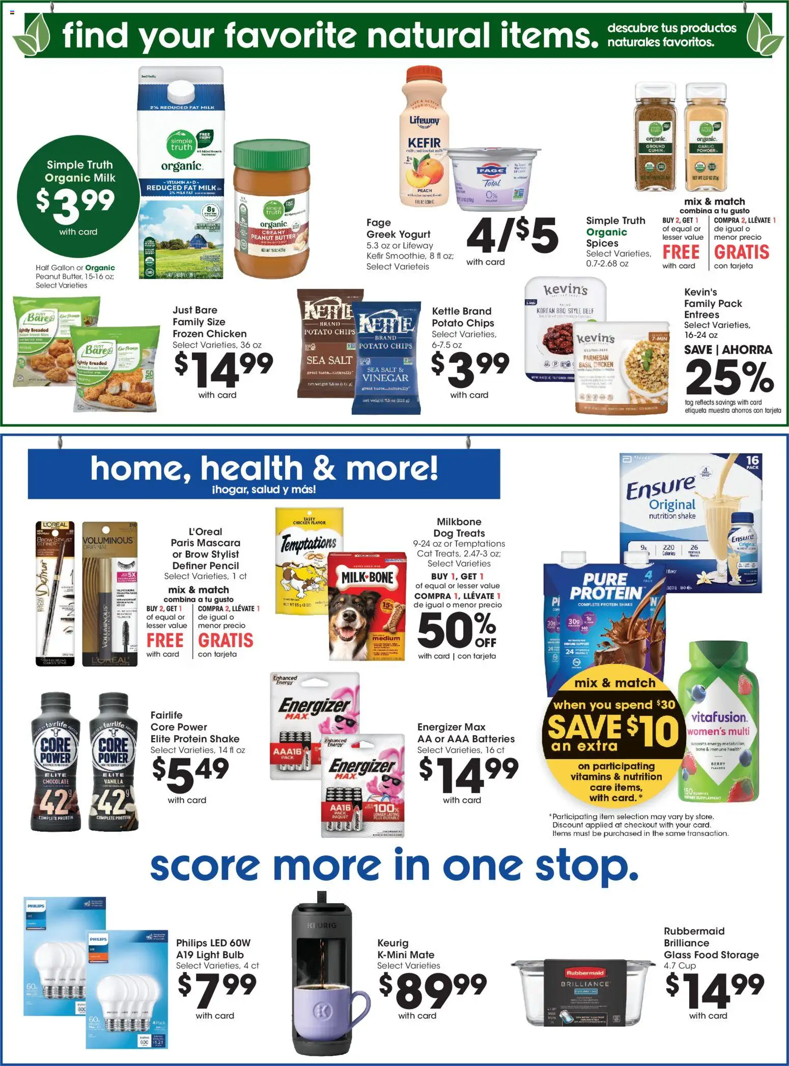 Smith's Weekly Ad - valid from 10/21/2026 | Page: 10