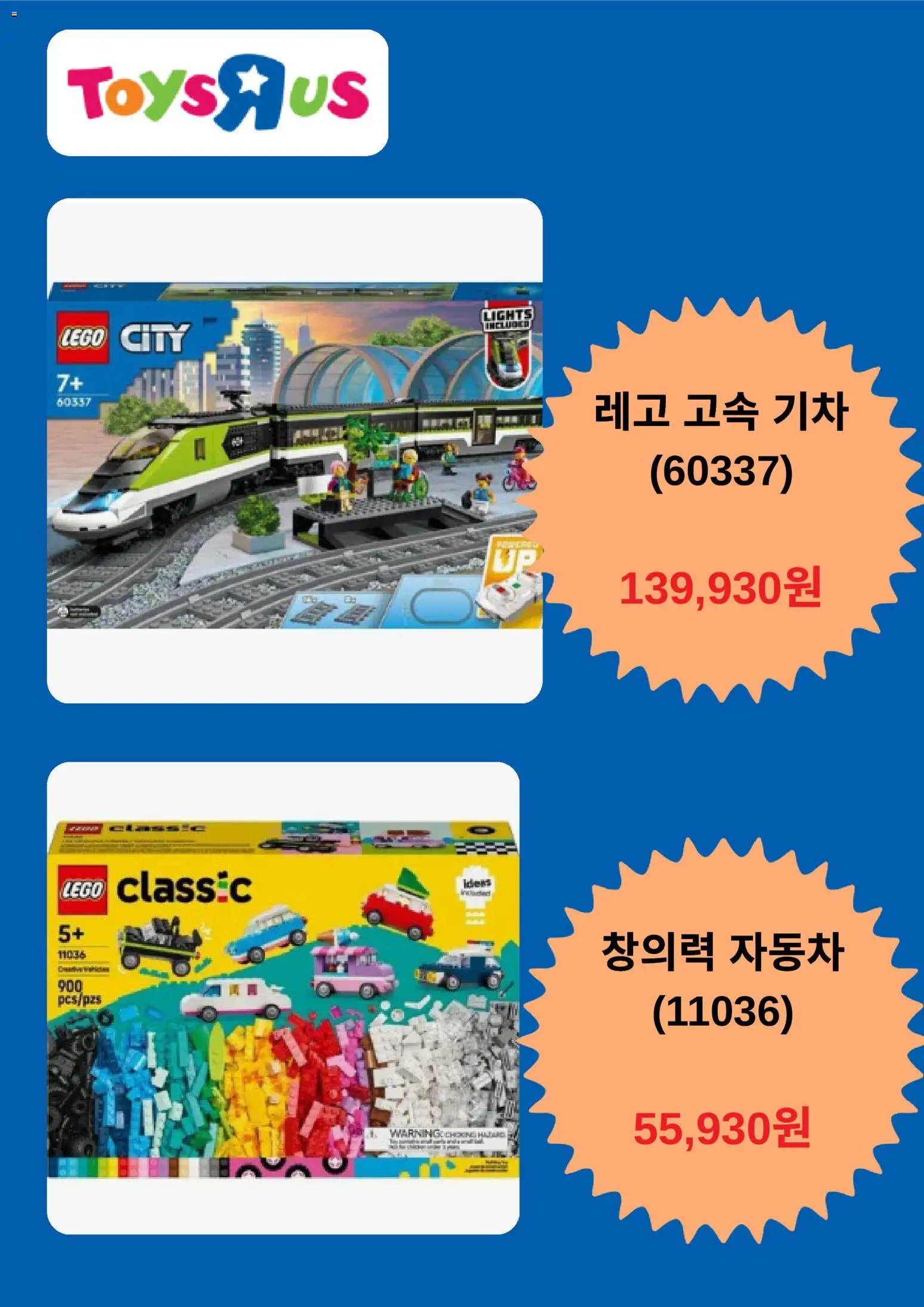 {H1}-2026/09/29부터 유효 | 페이지: 2
