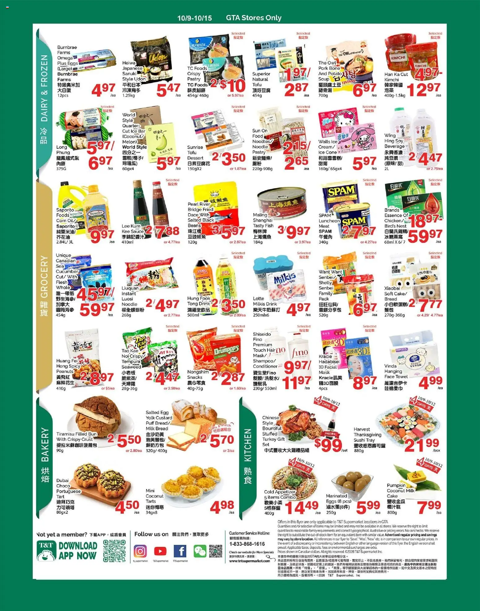 T&T Supermarket flyer valid from Oct 9, 2026 | Page: 3