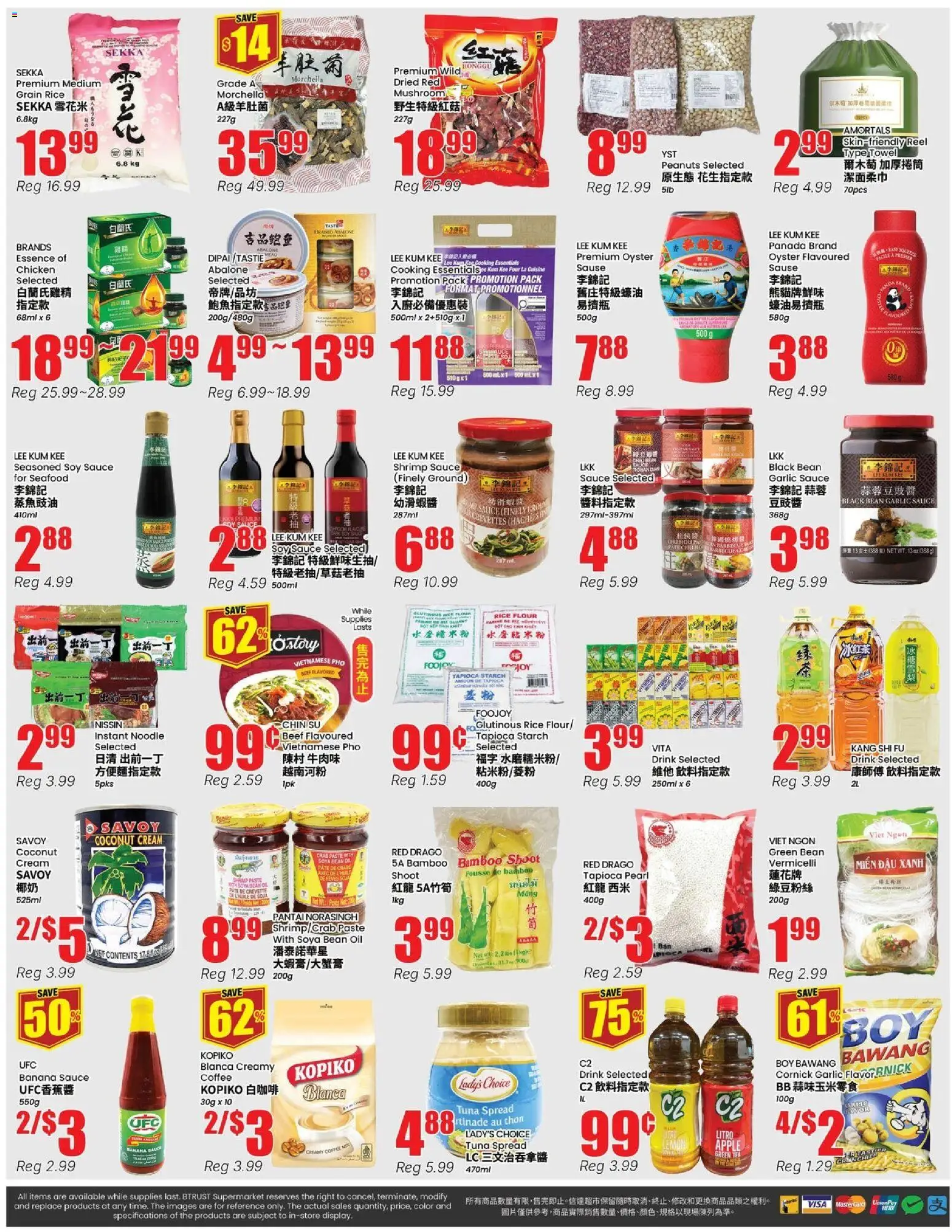 Btrust Supermarket flyer valid from Sep 18, 2026 | Page: 4 | Products: Rice, Beef, Seafood, Coffee