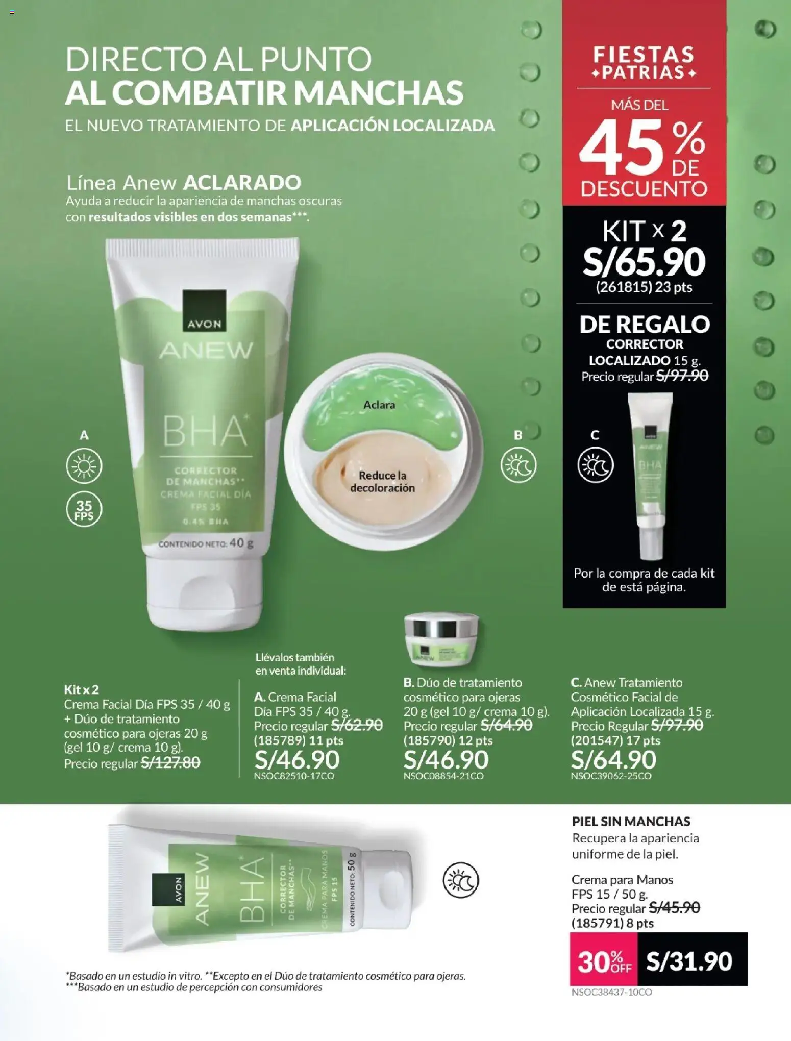 Catálogo Avon válido desde 01/07/2026 | Página: 116 | Productos: Crema, Corrector