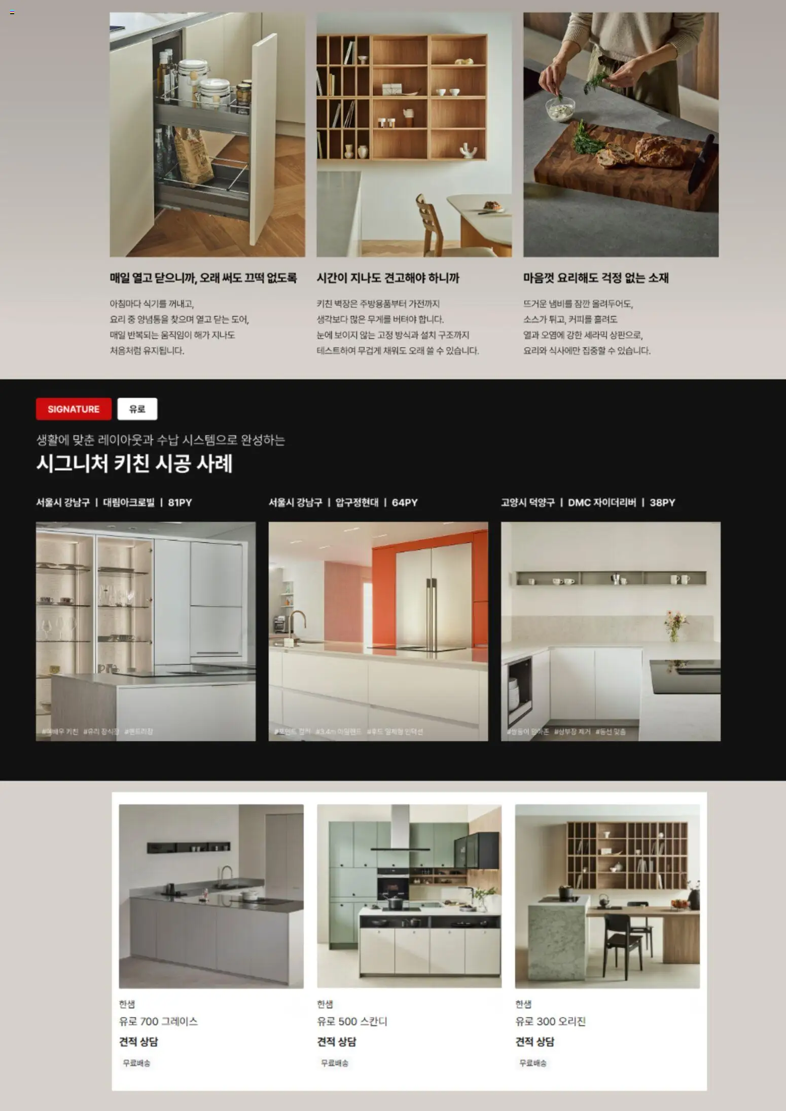 {H1}-2026/03/31부터 유효 | 페이지: 4