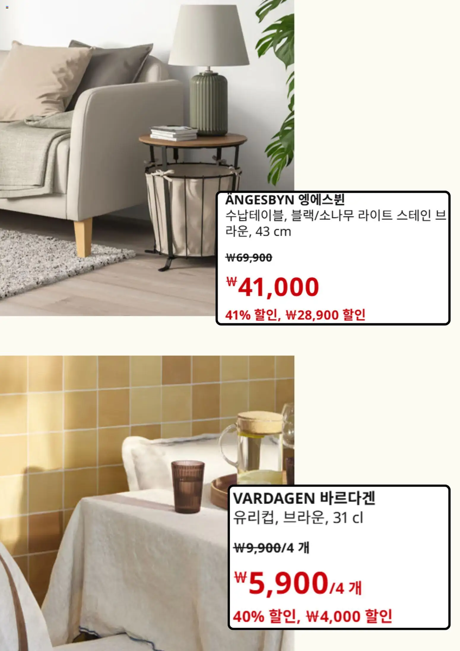  | 페이지: 2
