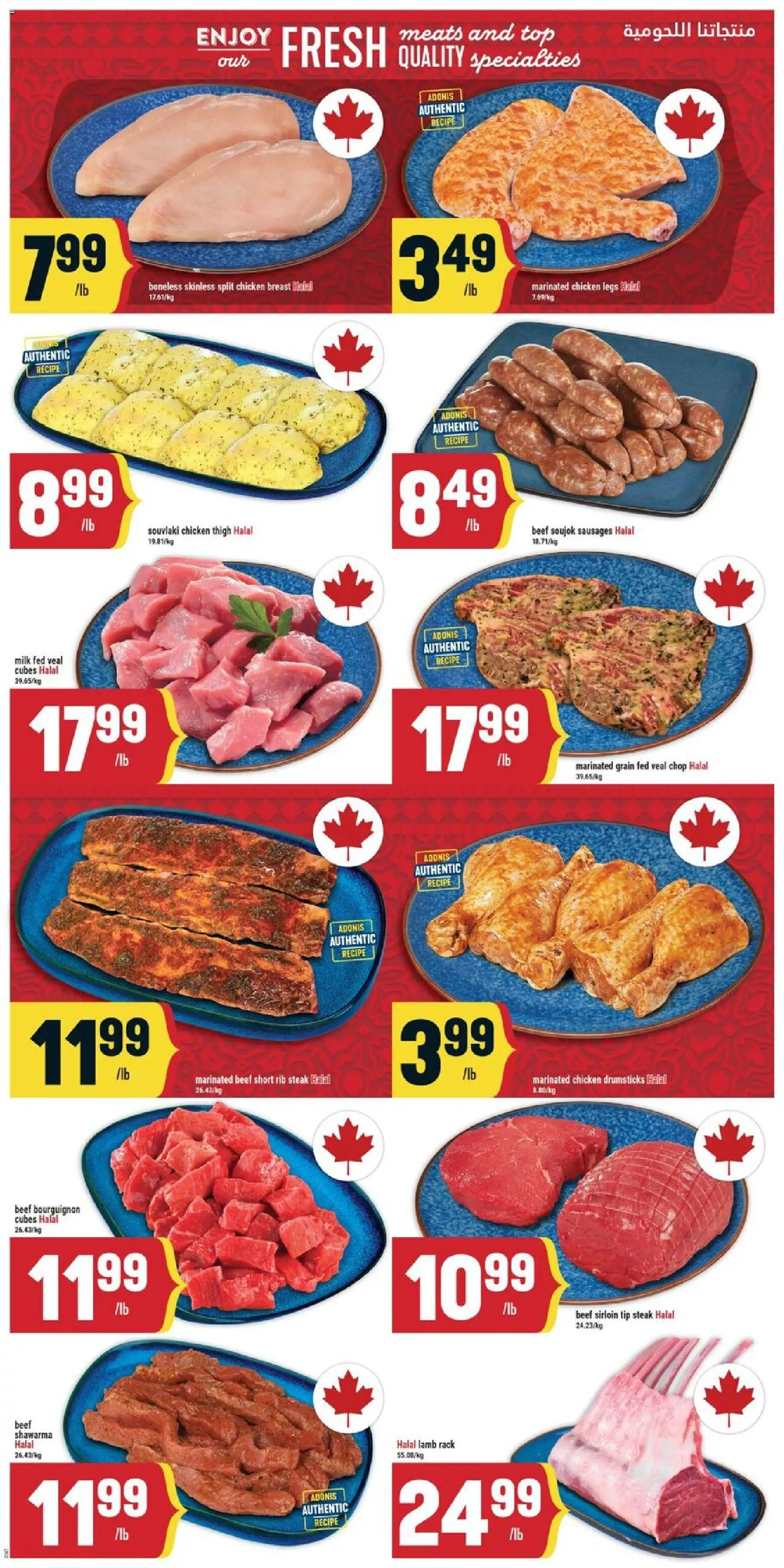 Adonis flyer valid from Aug 6, 2026 | Page: 3