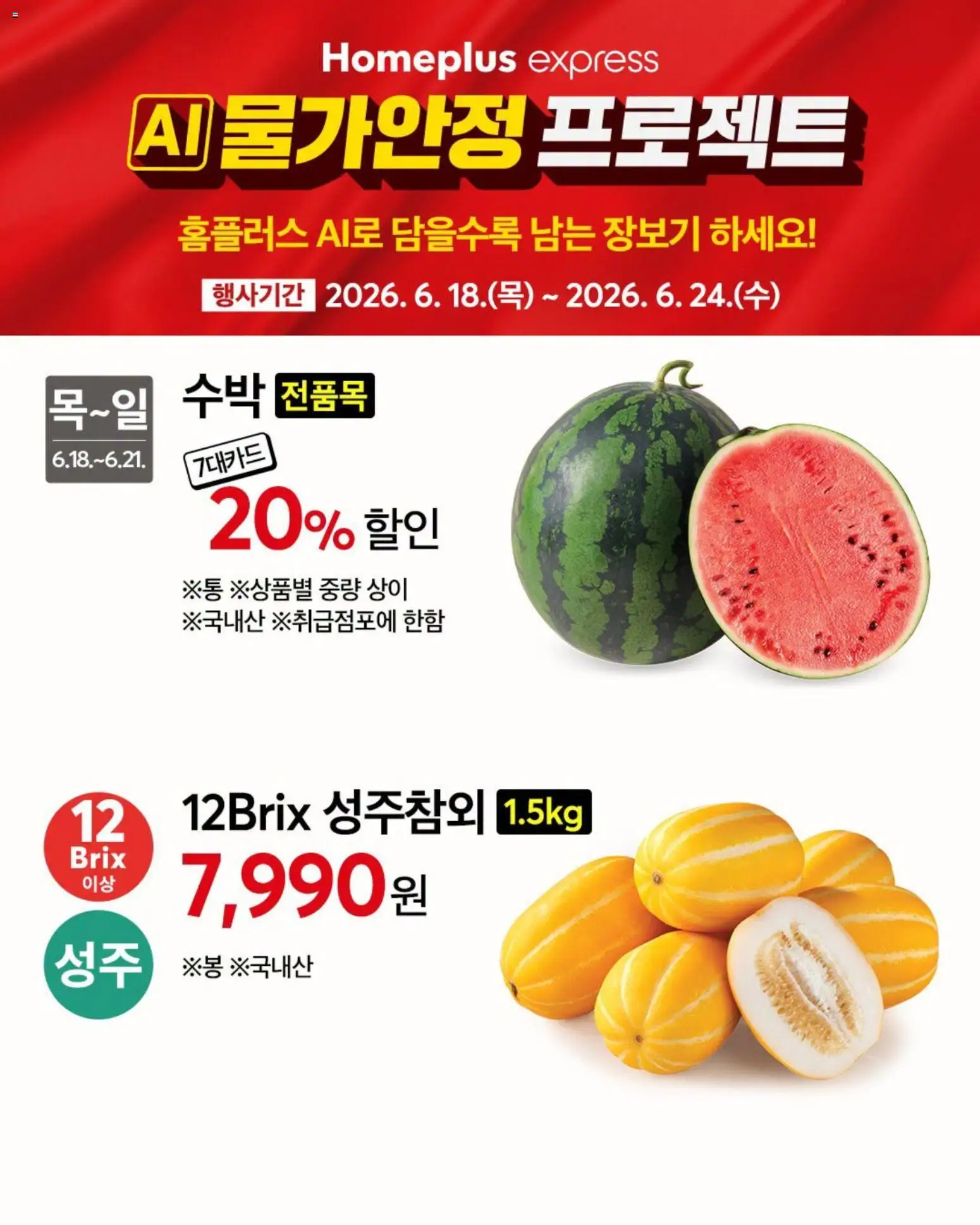  | 페이지: 1