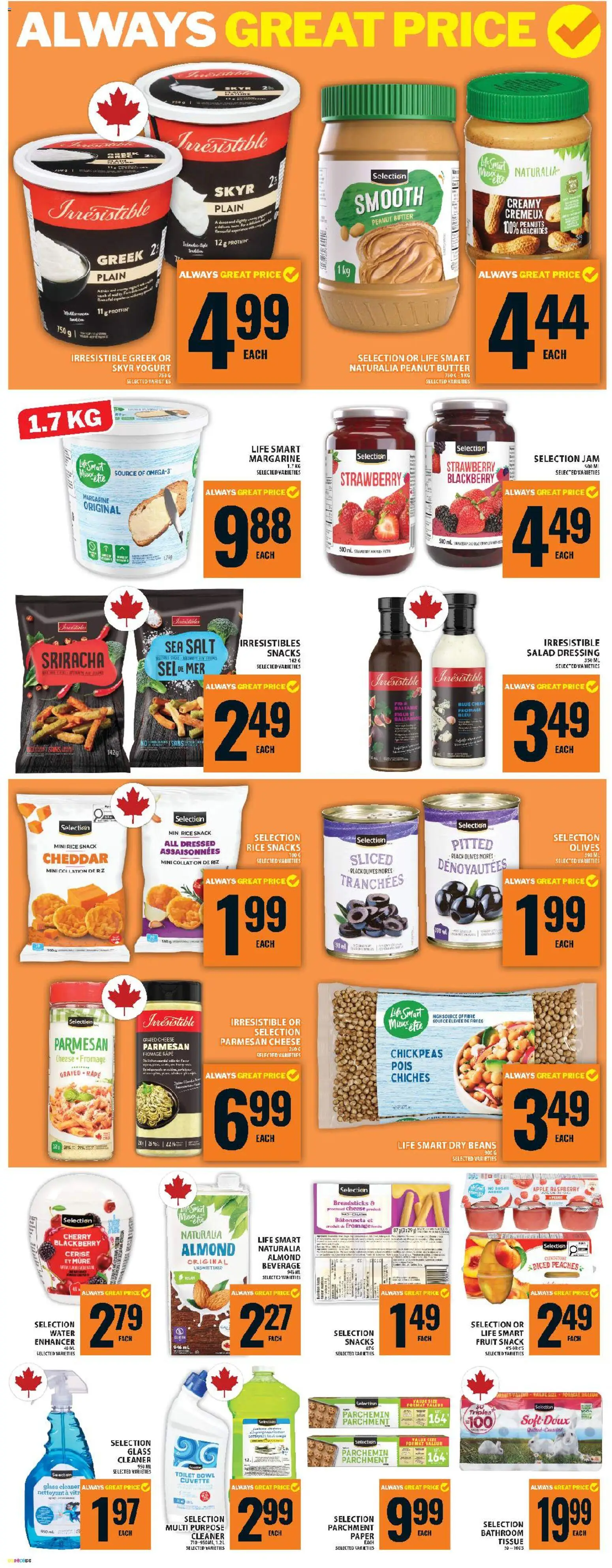 Food Basics flyer valid from 11.06.2026 | Page: 12 | Products: Rice, Butter, Cheese, Yogurt
