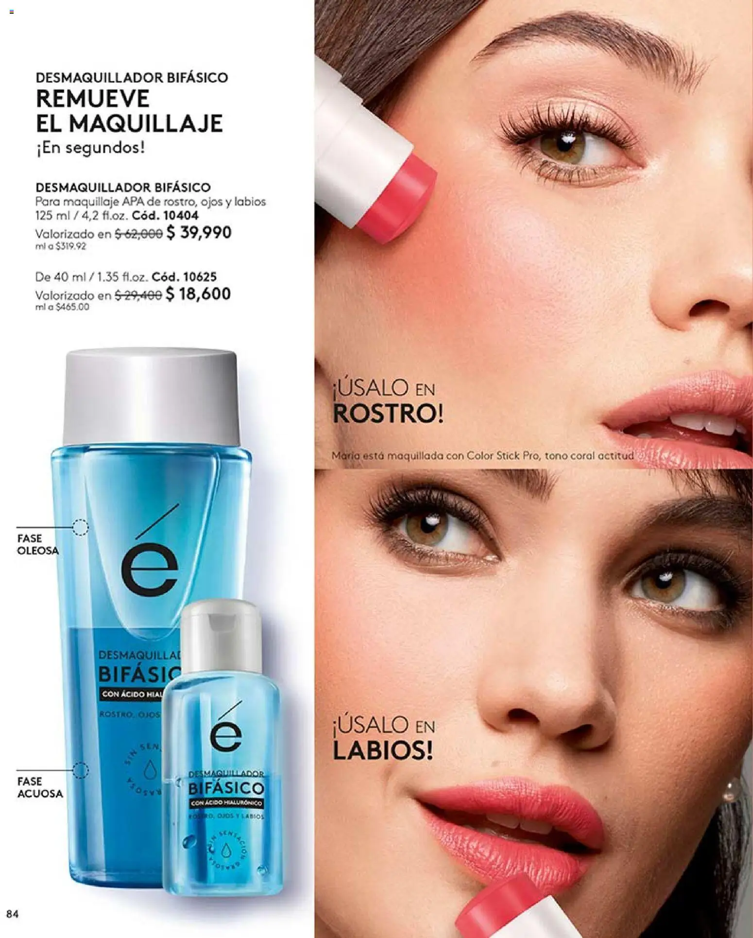 Ésika revista - valida desde el 17/07/2026 | Página: 84 | Productos: Maquillaje