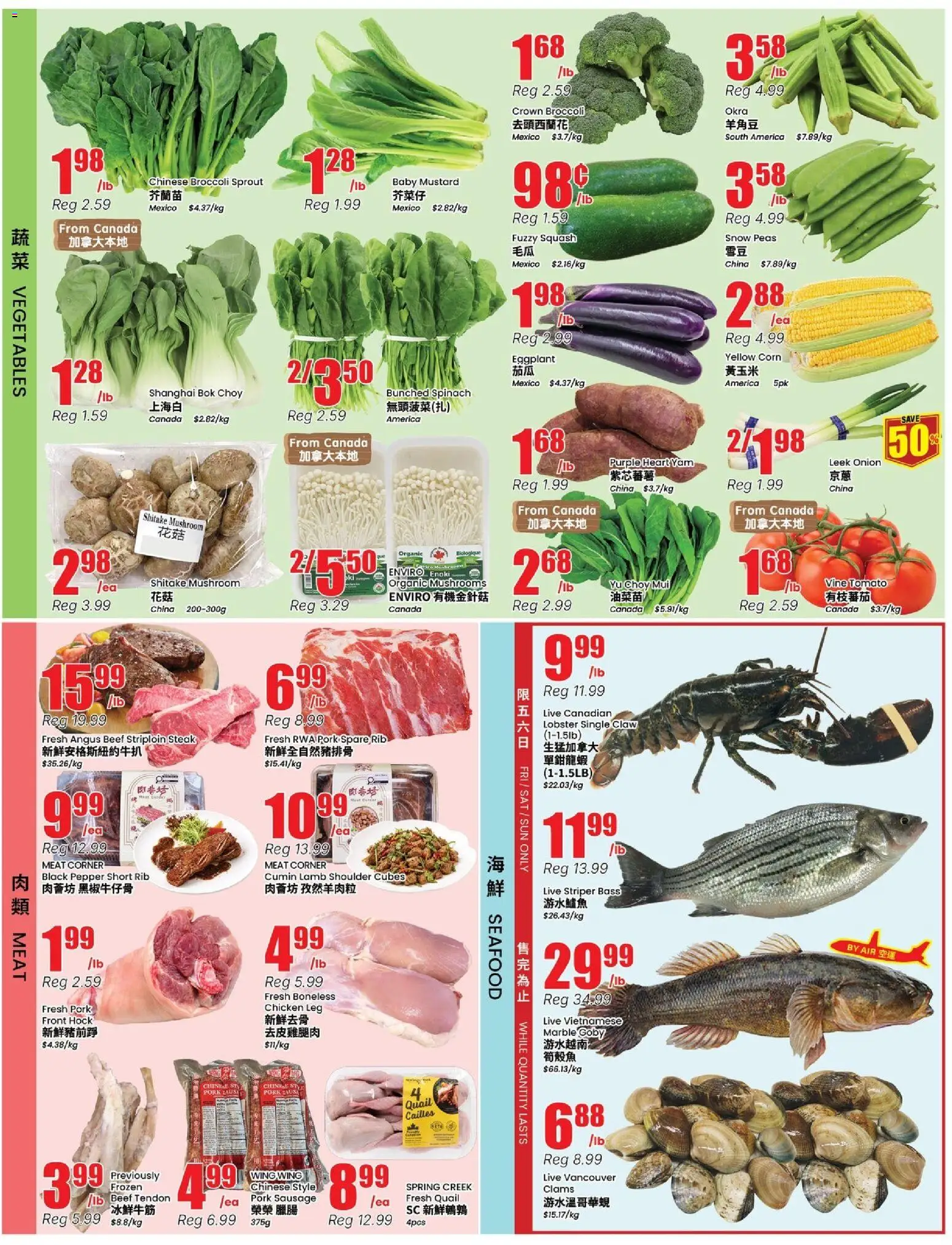Btrust Supermarket flyer valid from 05.06.2026 | Page: 3 | Products: Beef, Chicken, Pork