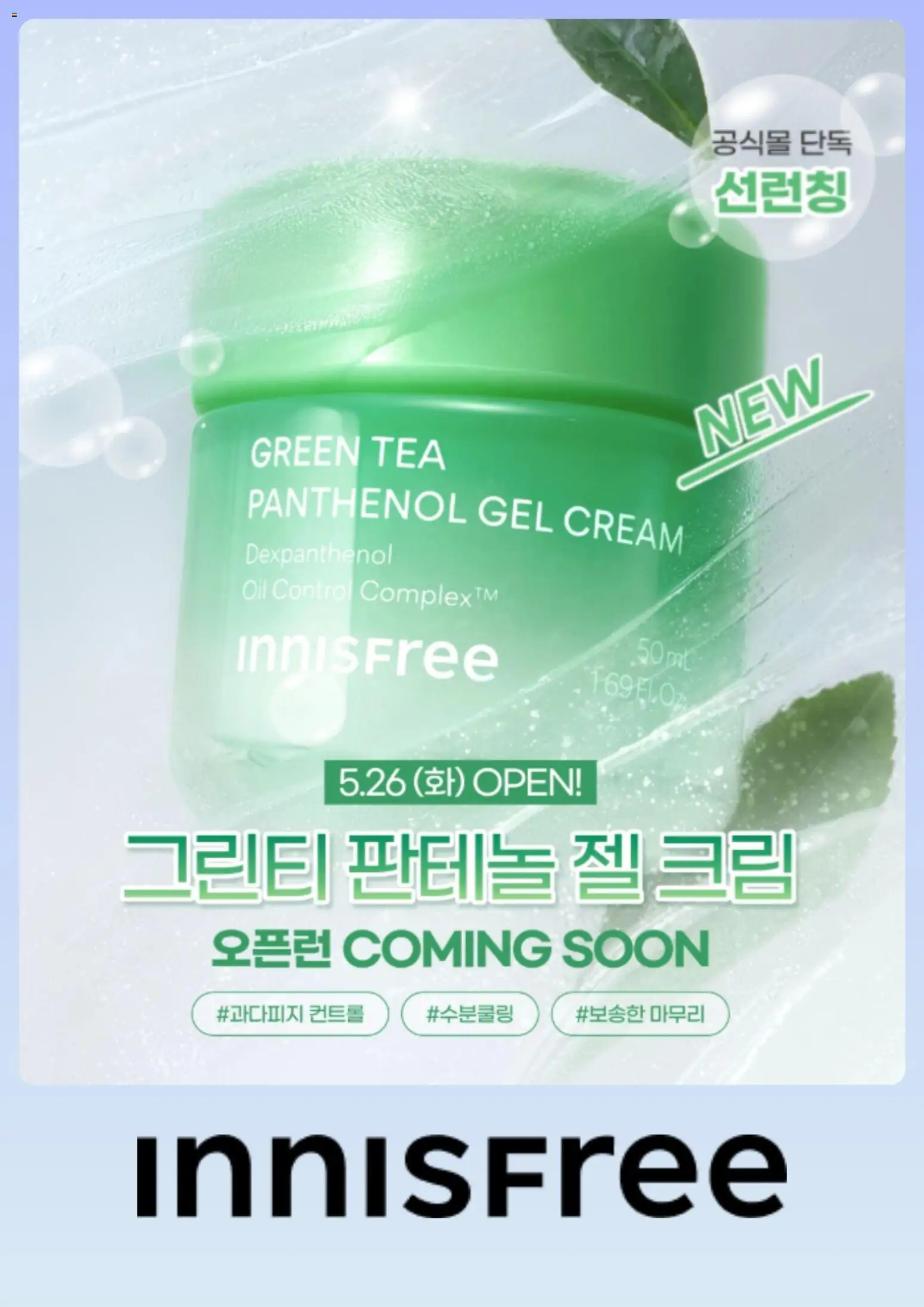  | 페이지: 5 | 상품: 크림
