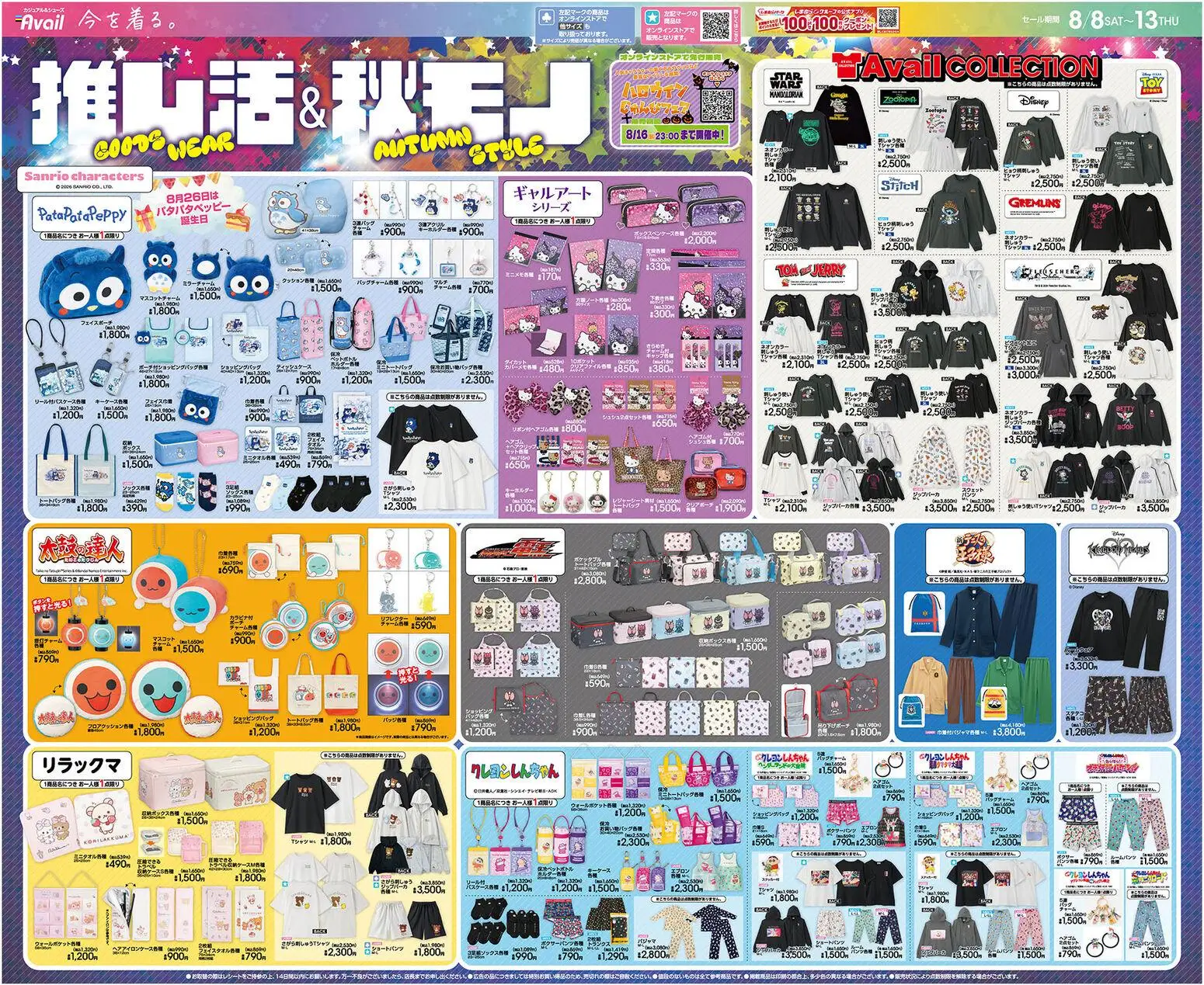 {H1} | ページ: 1 | 製品: トランクス