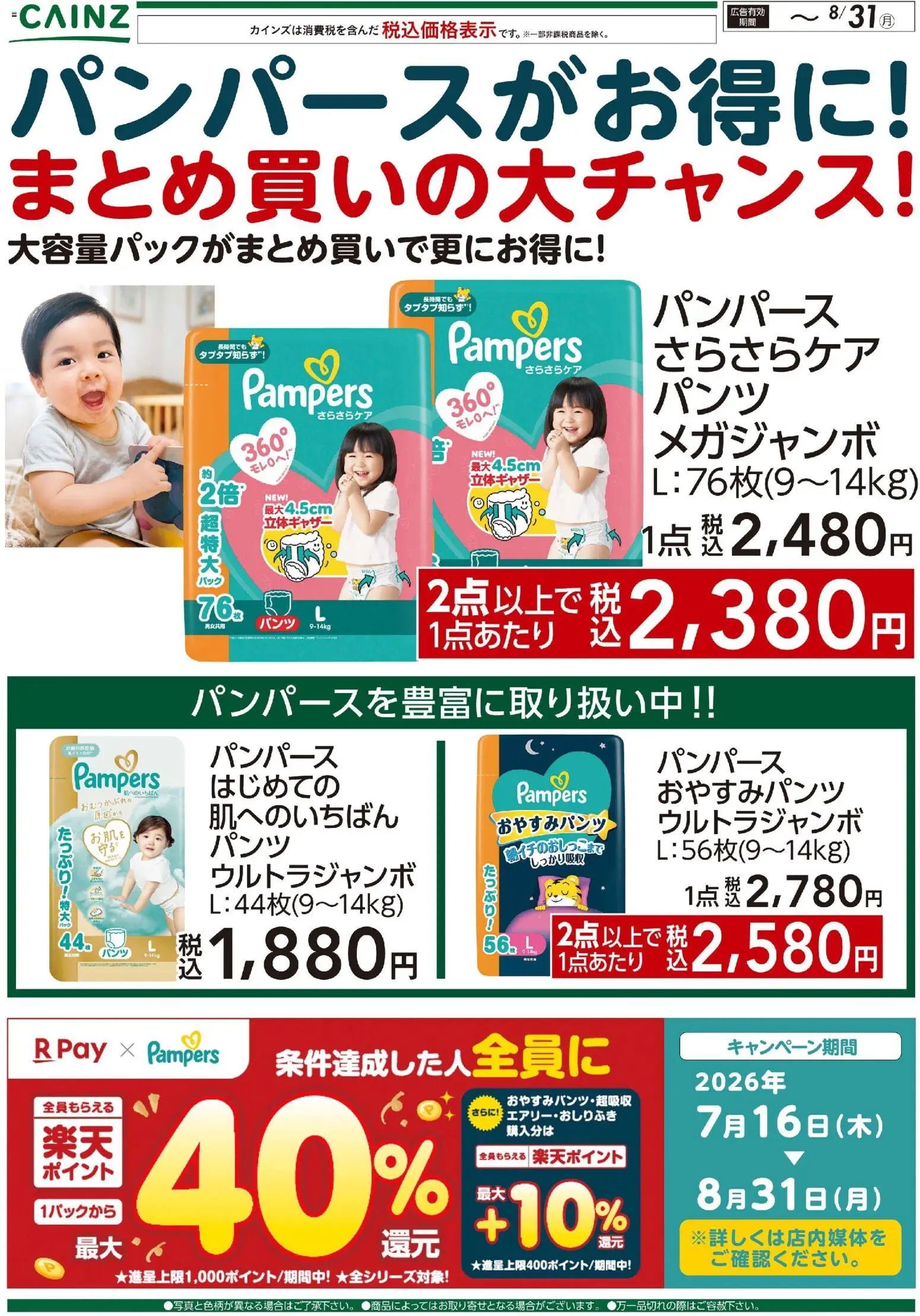 {H1} | ページ: 1 | 製品: パンツ
