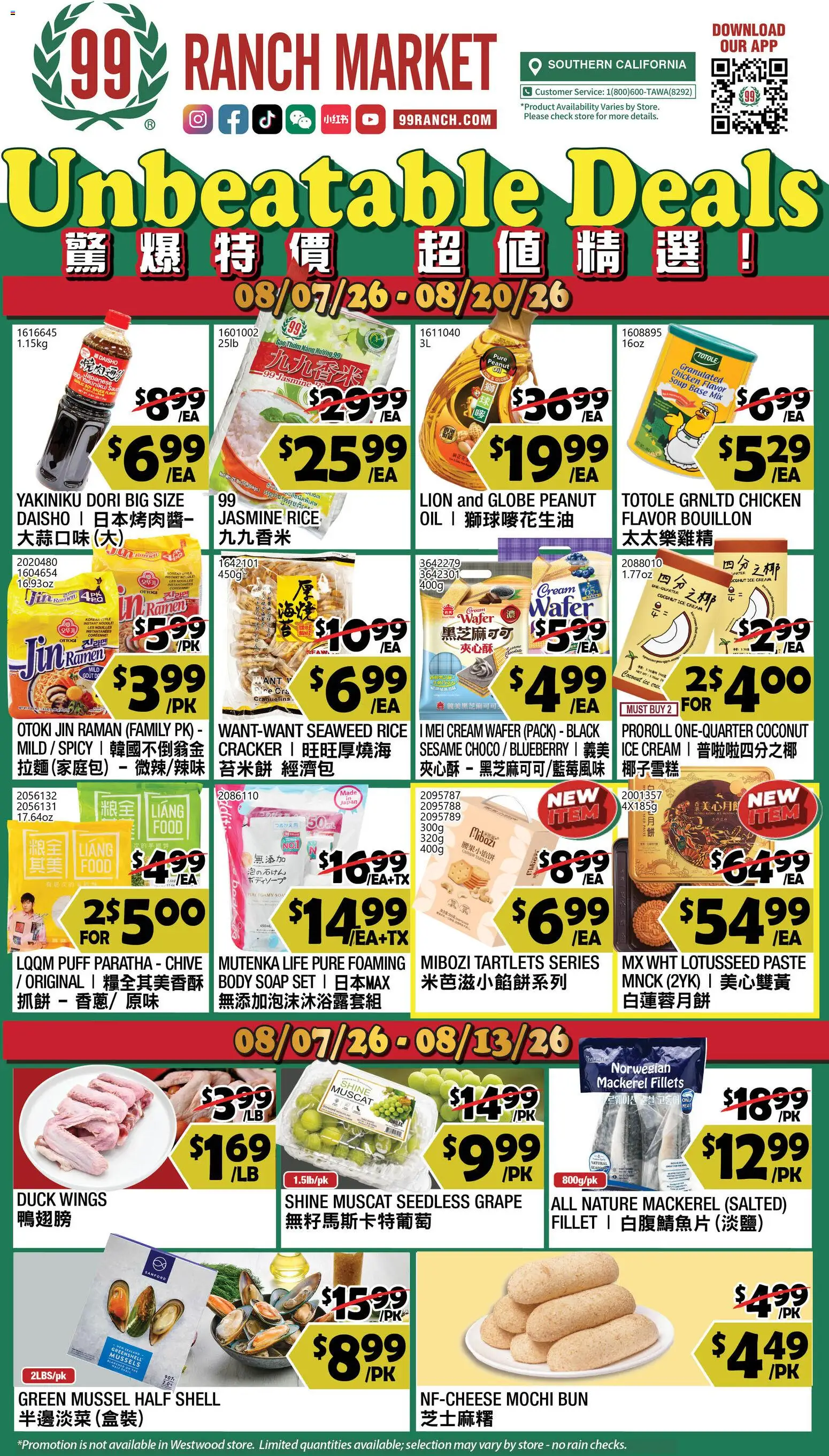 99 Ranch Market Weekly Ad - valid from 08/07/2026 | Page: 1 | Products: Mackerel, Chicken, Oil, Mochi