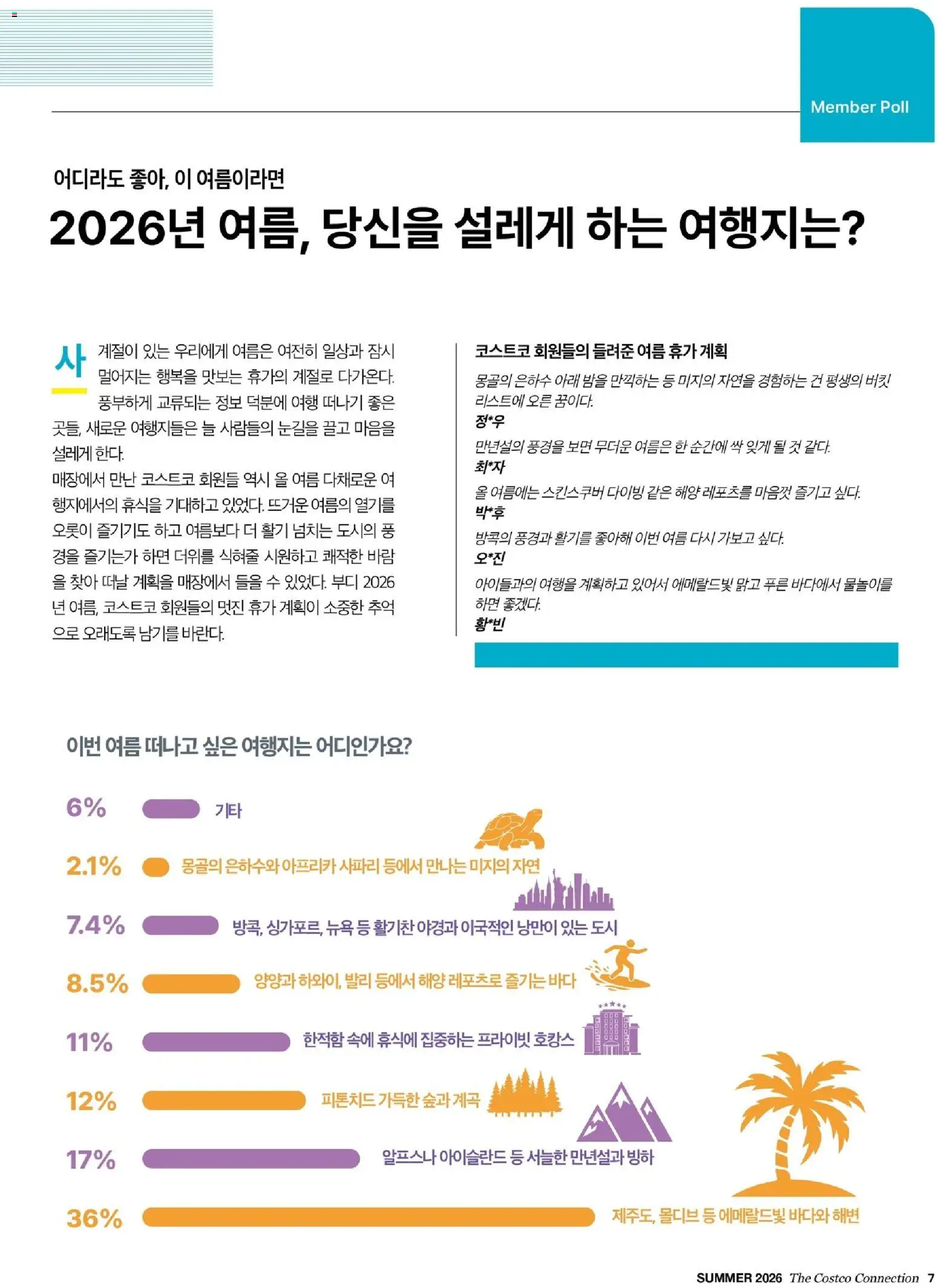  | 페이지: 9