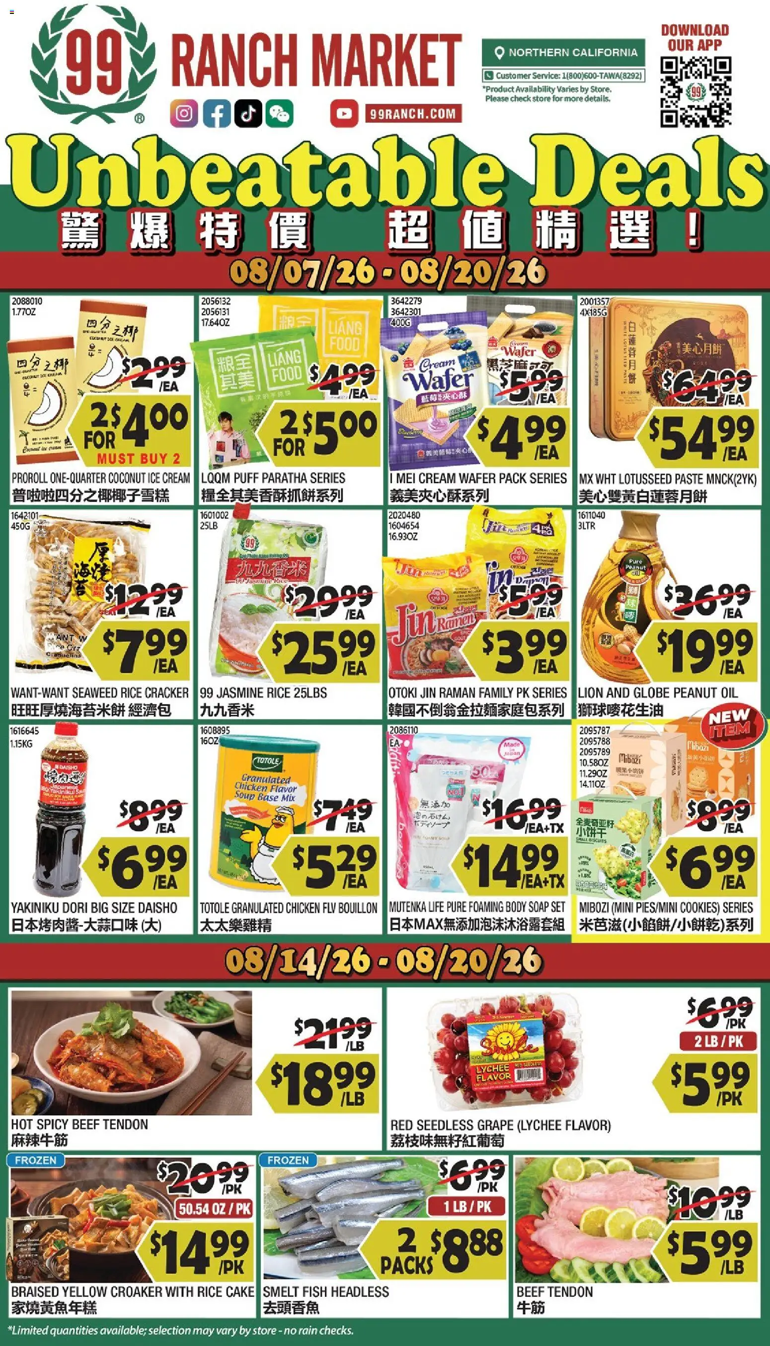 99 Ranch Market Weekly Ad - valid from 08/14/2026 | Page: 1 | Products: Chicken, Oil, Fish, Peanut oil