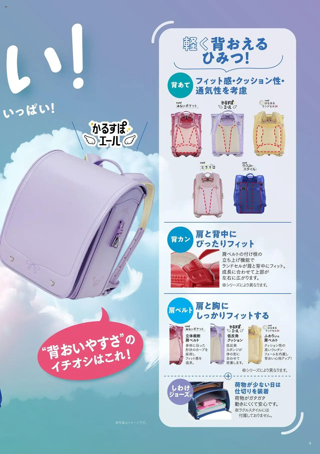 {H1} | ページ: 5 | 製品: クッション