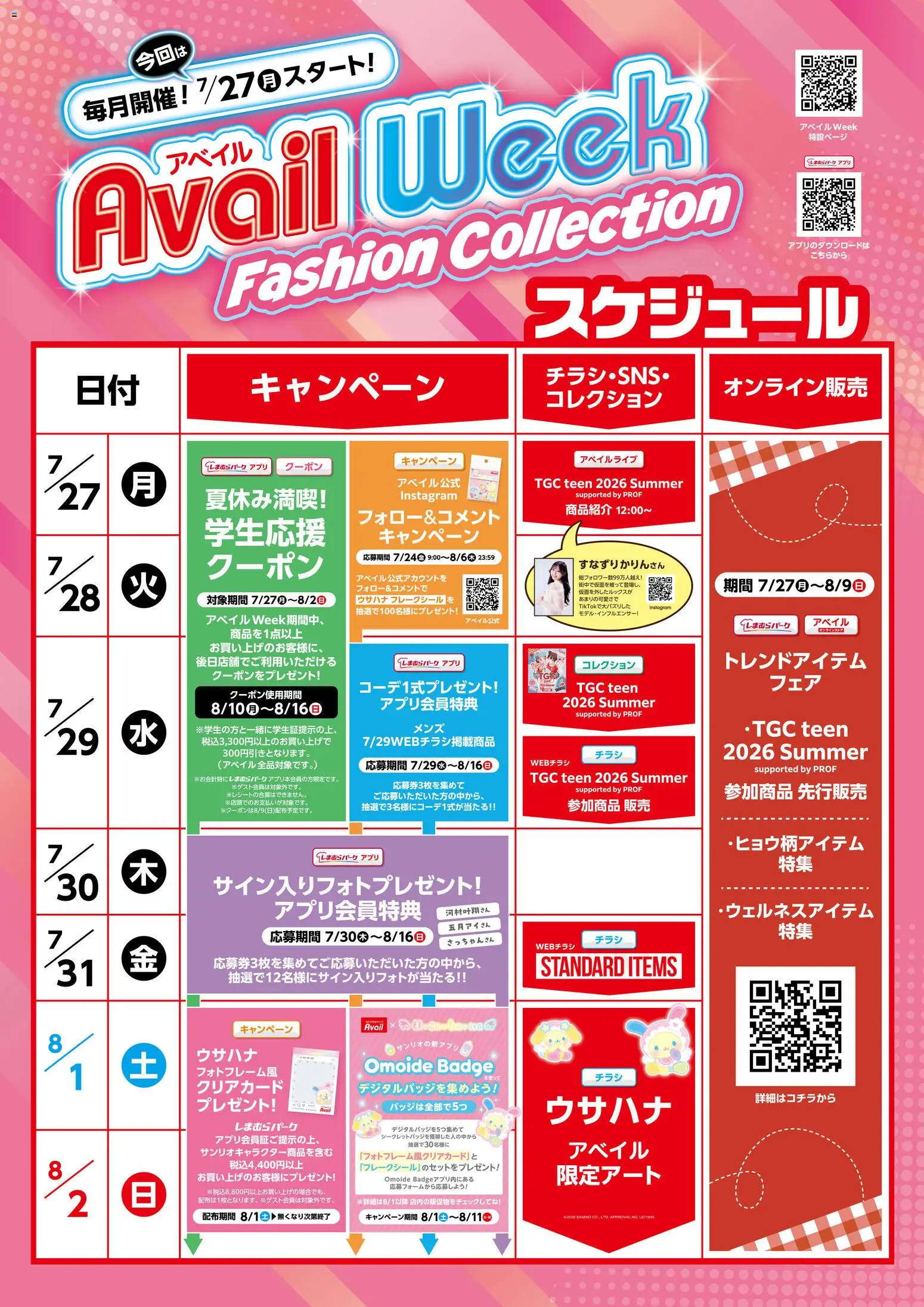 {H1} | ページ: 1