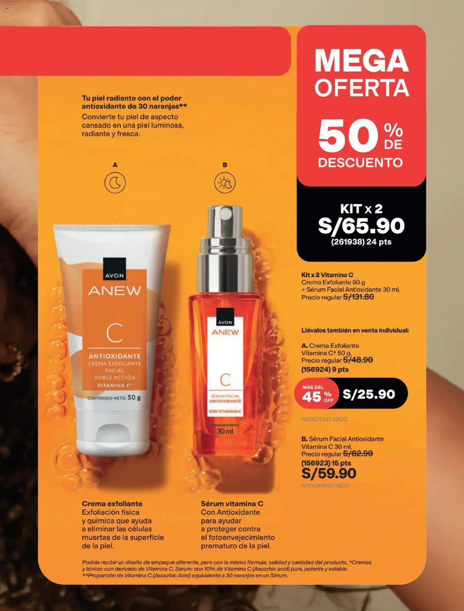 Catálogo Avon válido desde 22/07/2026 | Página: 233 | Productos: Exfoliante, Naranjas, Crema, Empaque