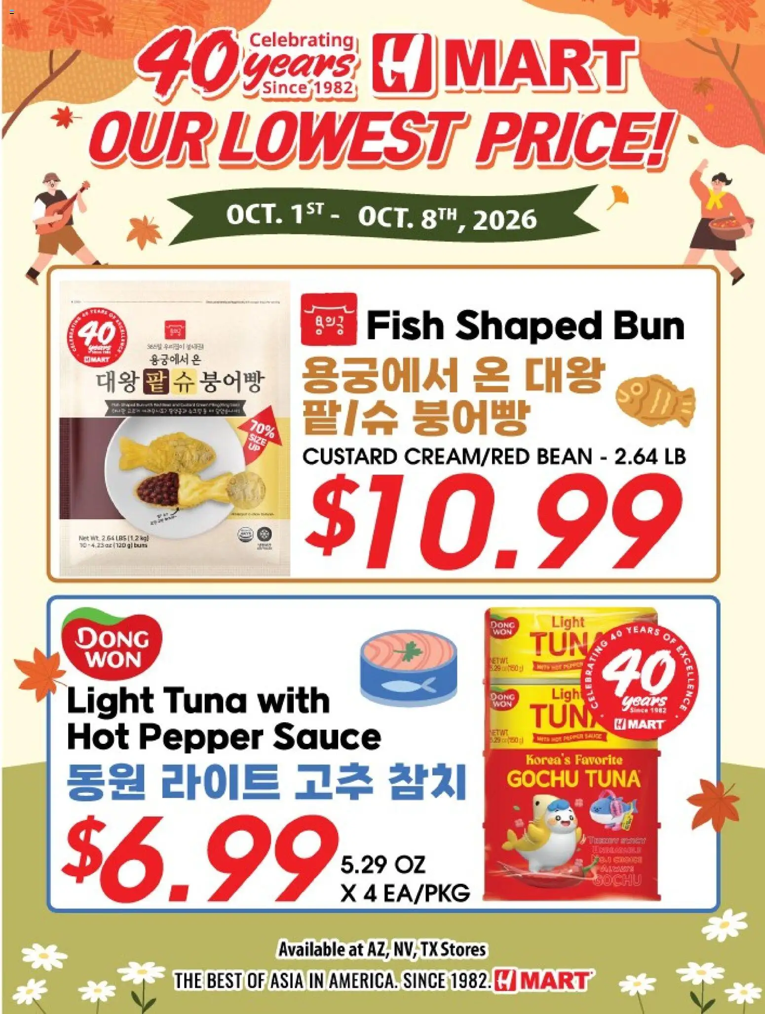 Hmart - Weekly Ad - 40th Anniversary Sale - AZ - valid from 10/01/2026 | Page: 1 | Products: Fish, Sauce, Pepper, Tuna